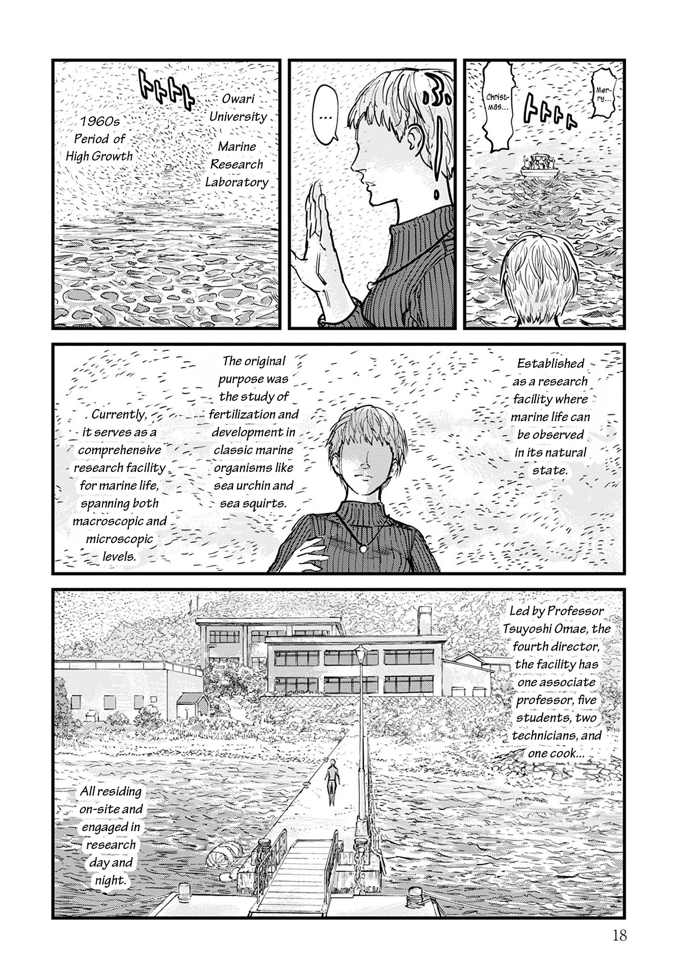 Uichi no Shima Chapter 1 - Page 18
