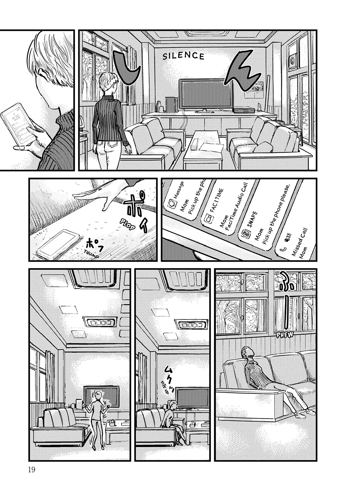 Uichi no Shima Chapter 1 - Page 19