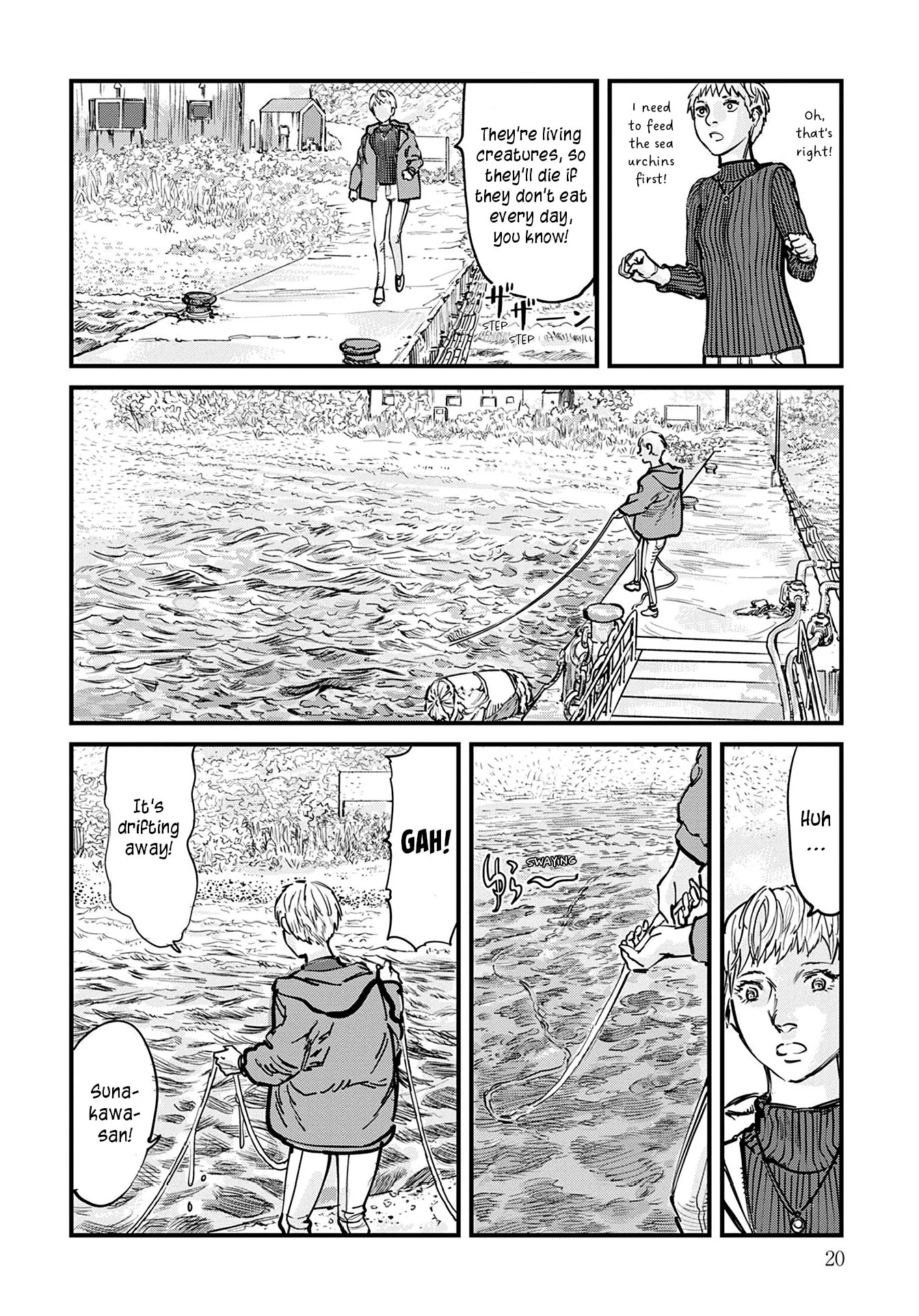 Uichi no Shima Chapter 1 - Page 20
