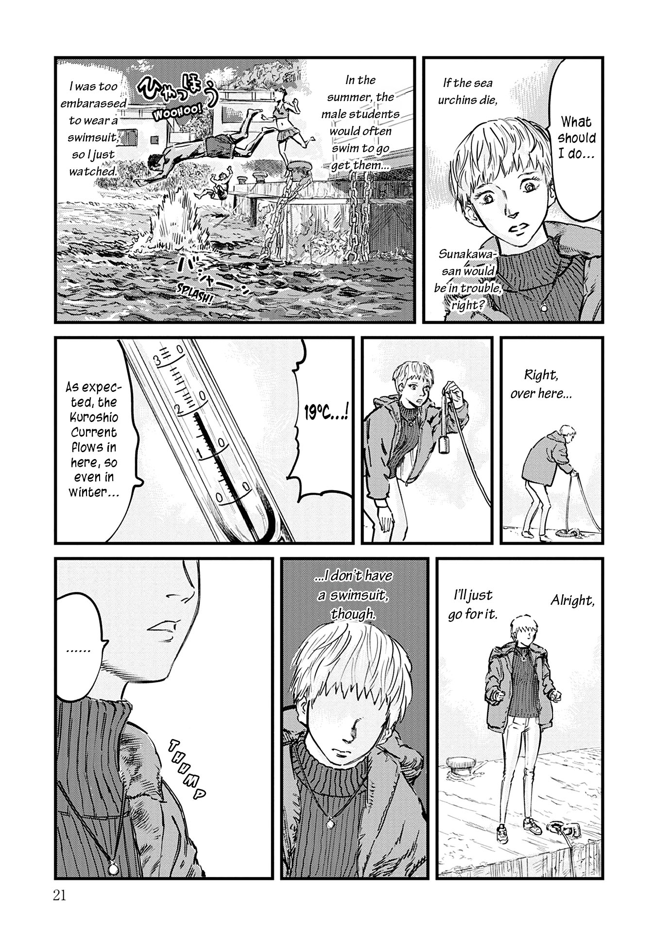 Uichi no Shima Chapter 1 - Page 21