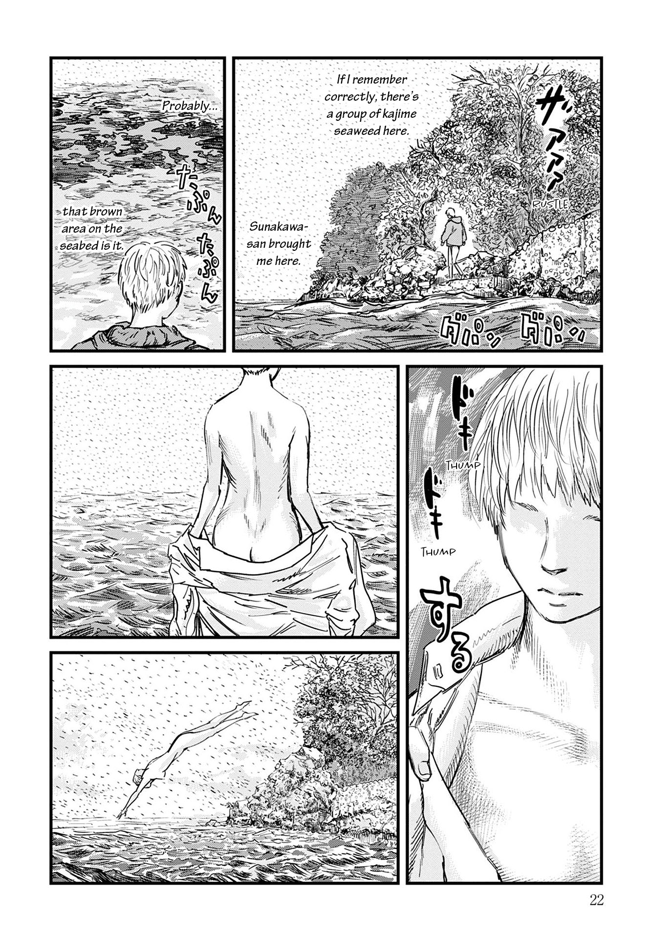 Uichi no Shima Chapter 1 - Page 22