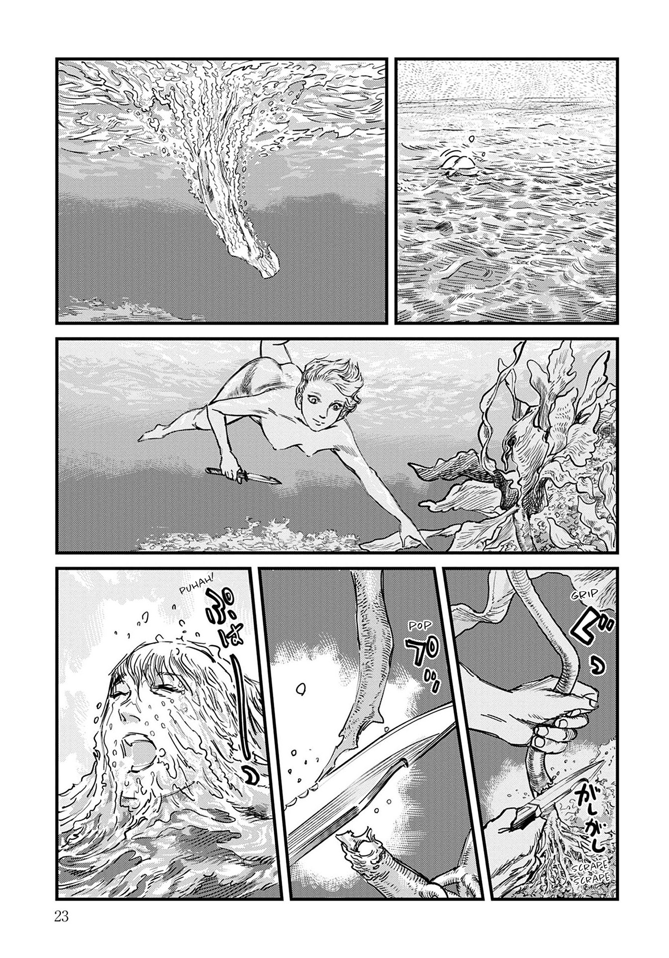 Uichi no Shima Chapter 1 - Page 23