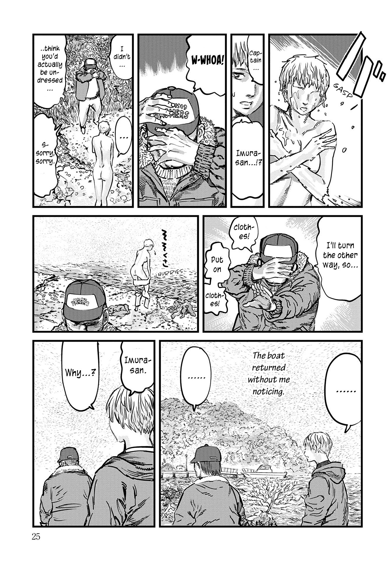 Uichi no Shima Chapter 1 - Page 25