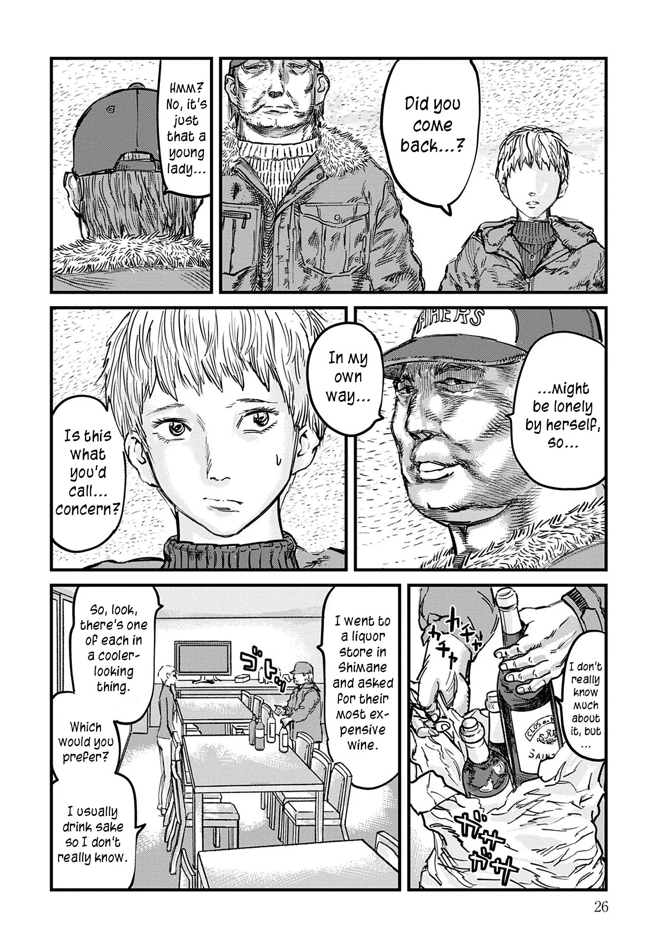 Uichi no Shima Chapter 1 - Page 26