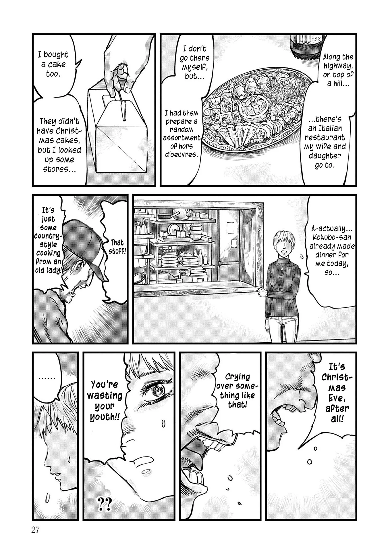 Uichi no Shima Chapter 1 - Page 27