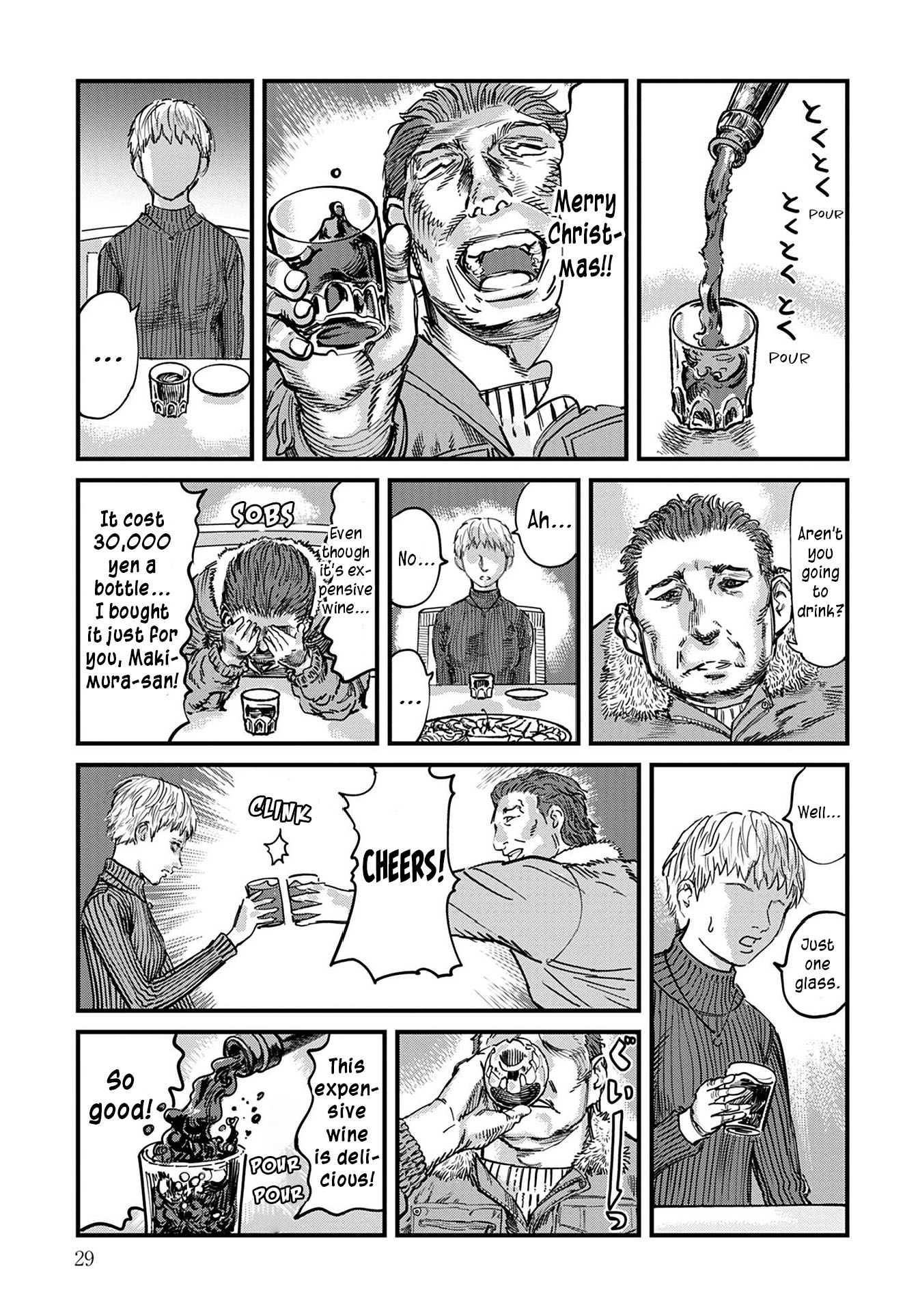 Uichi no Shima Chapter 1 - Page 29