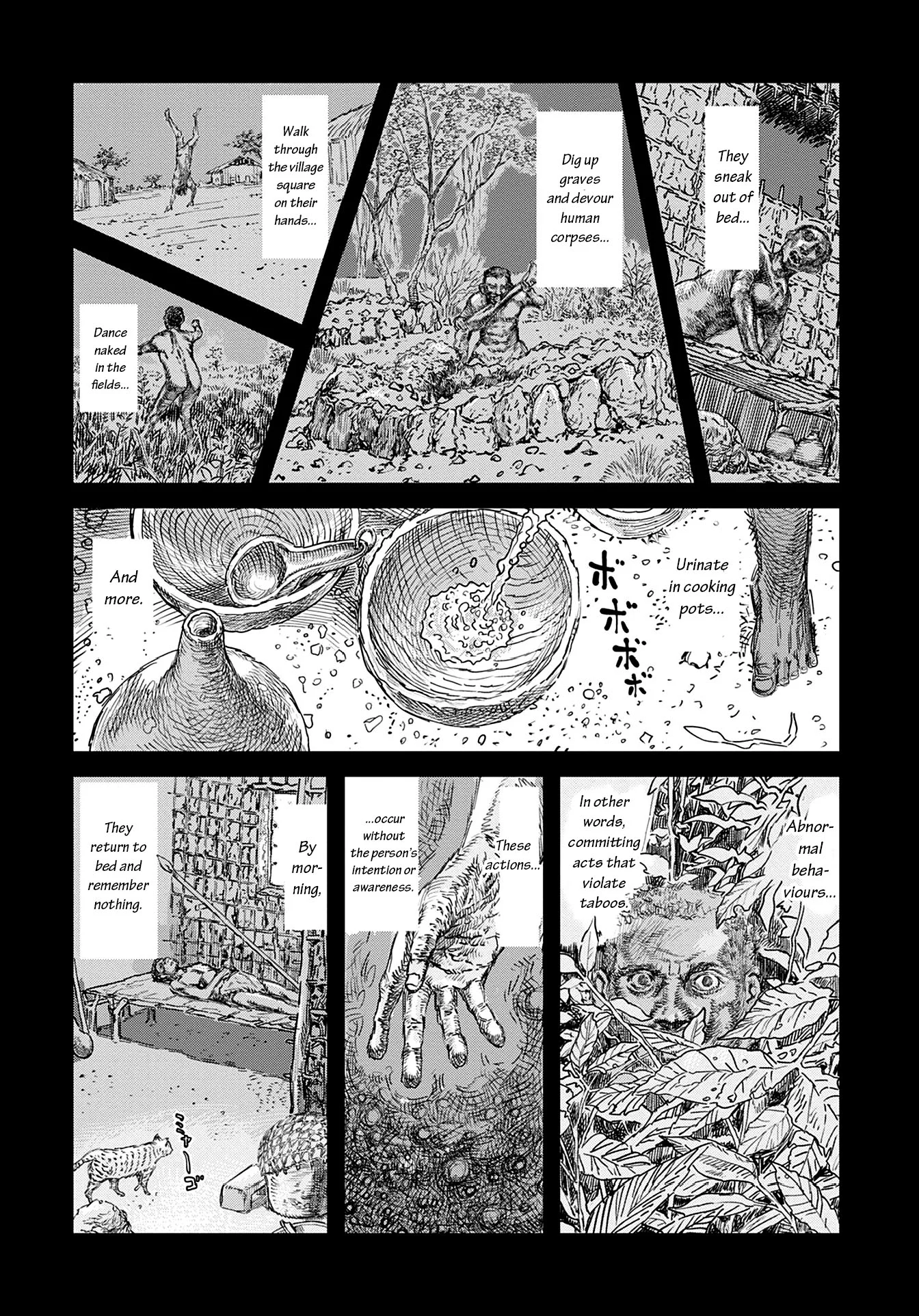 Uichi no Shima Chapter 1 - Page 4