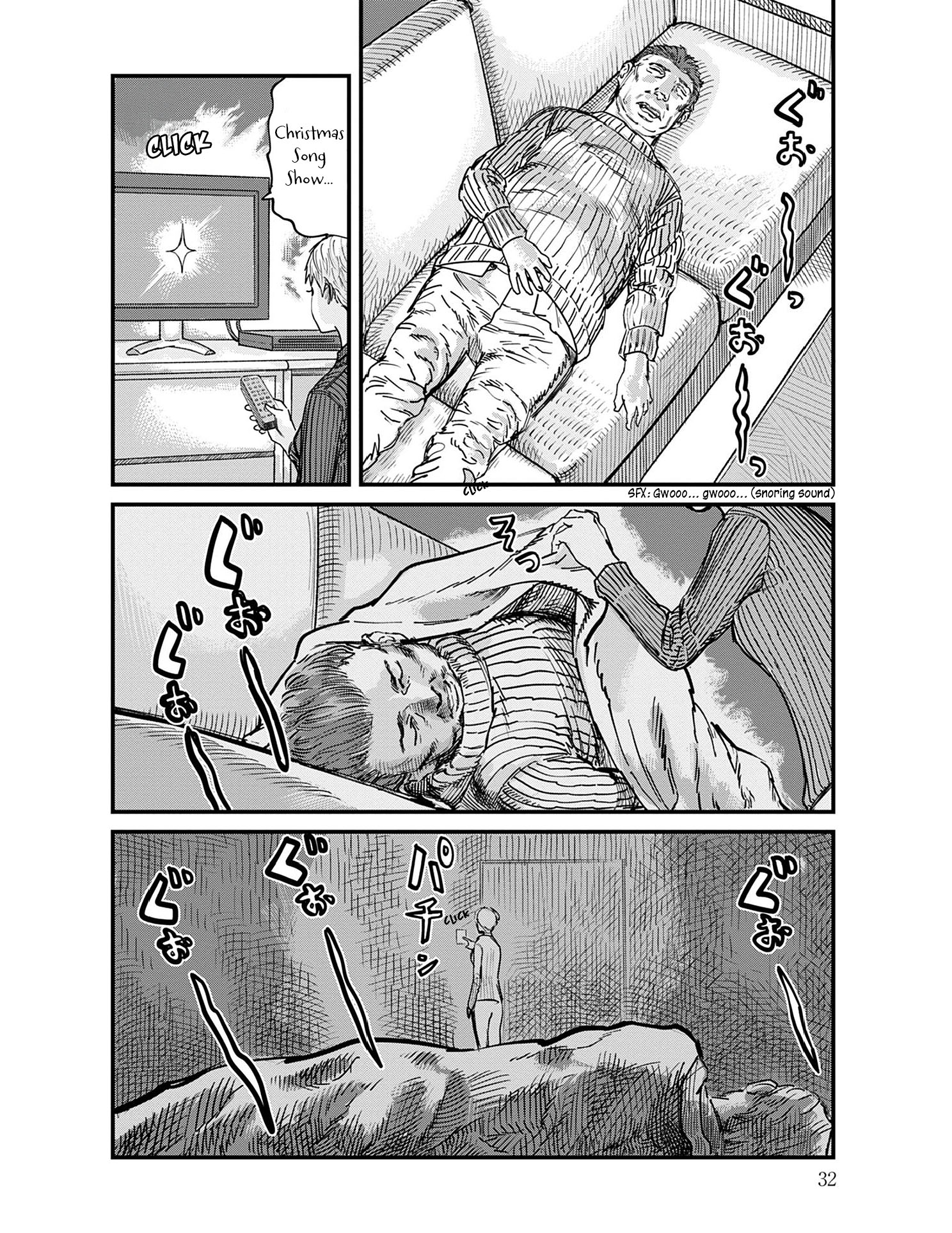 Uichi no Shima Chapter 1 - Page 32