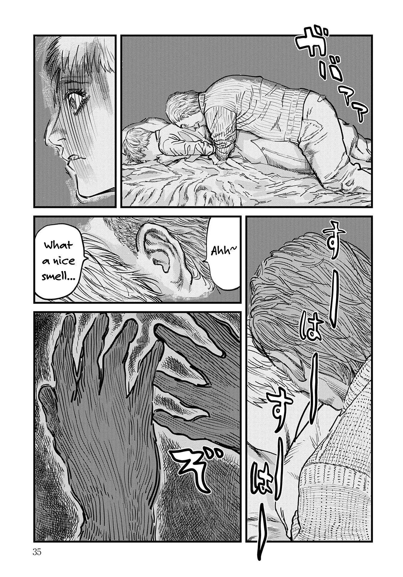 Uichi no Shima Chapter 1 - Page 35