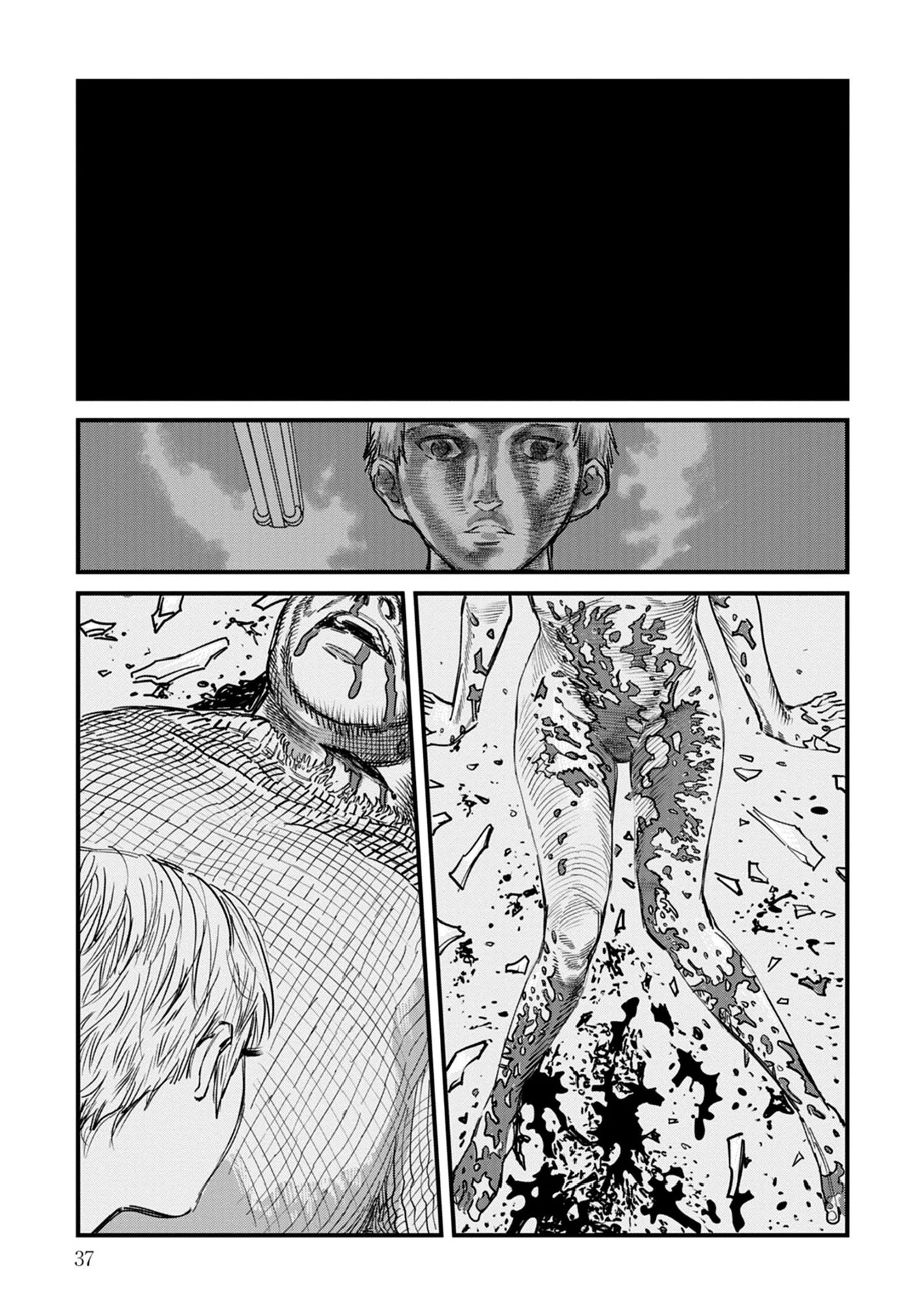 Uichi no Shima Chapter 1 - Page 37