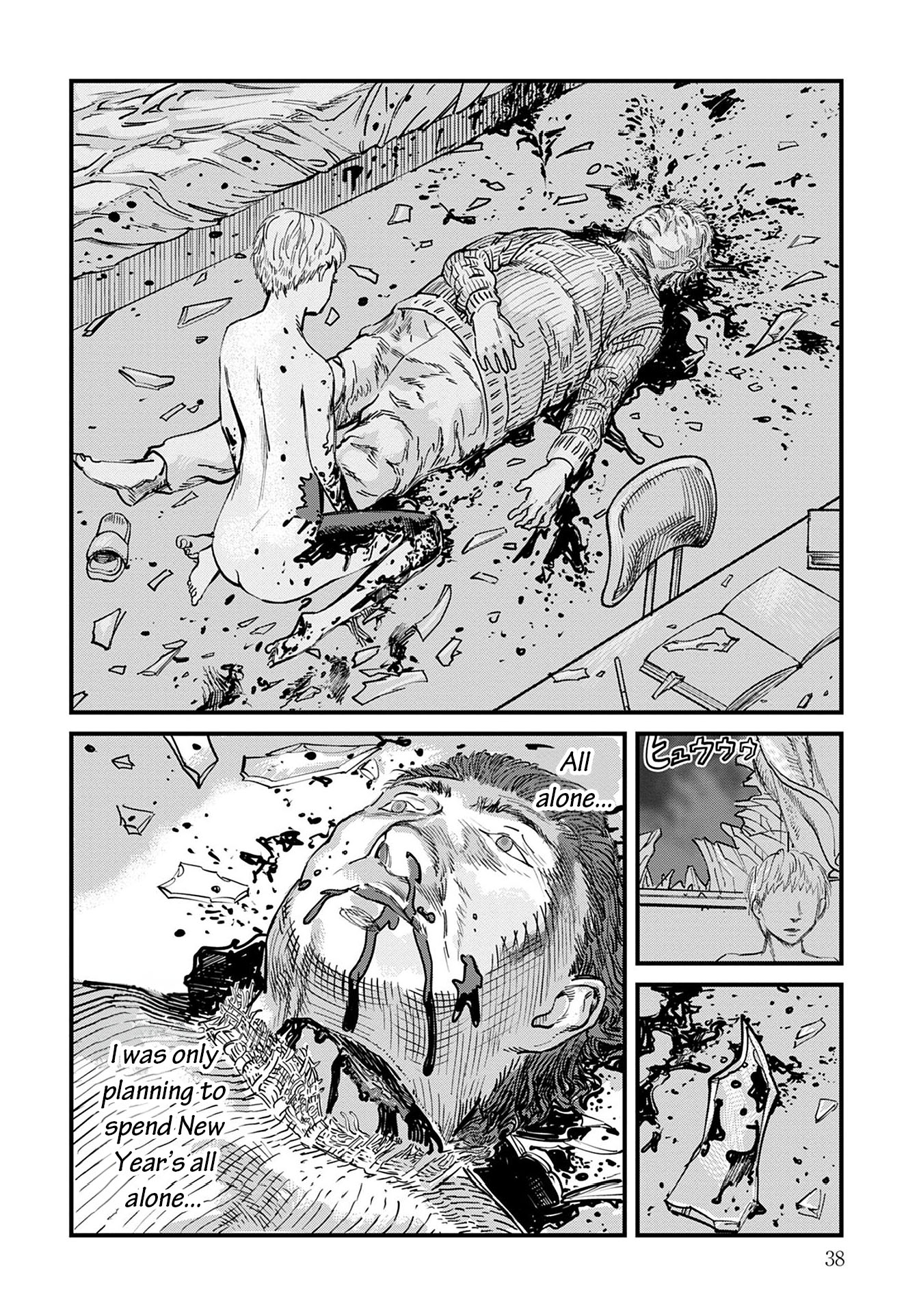Uichi no Shima Chapter 1 - Page 38