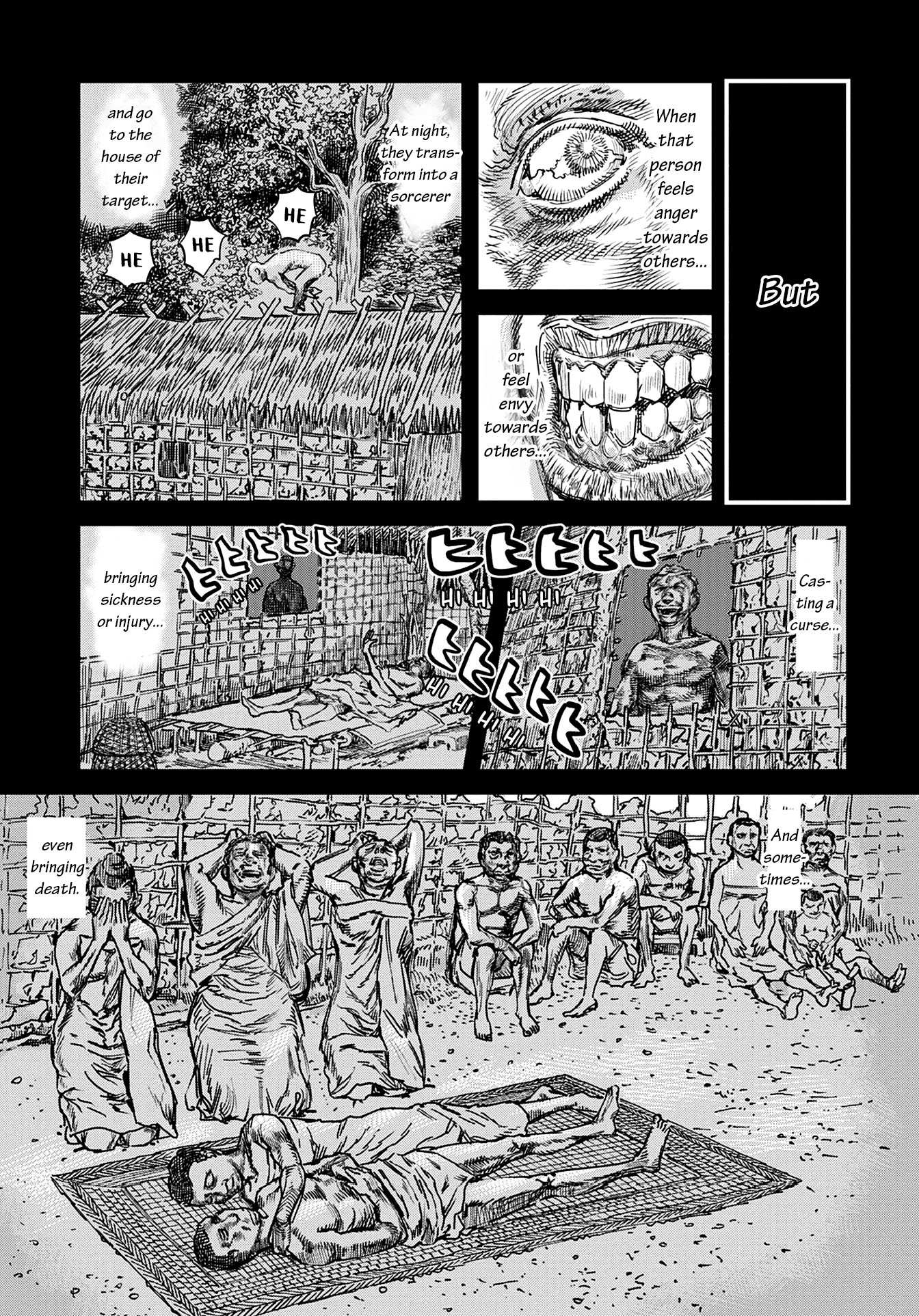 Uichi no Shima Chapter 1 - Page 5