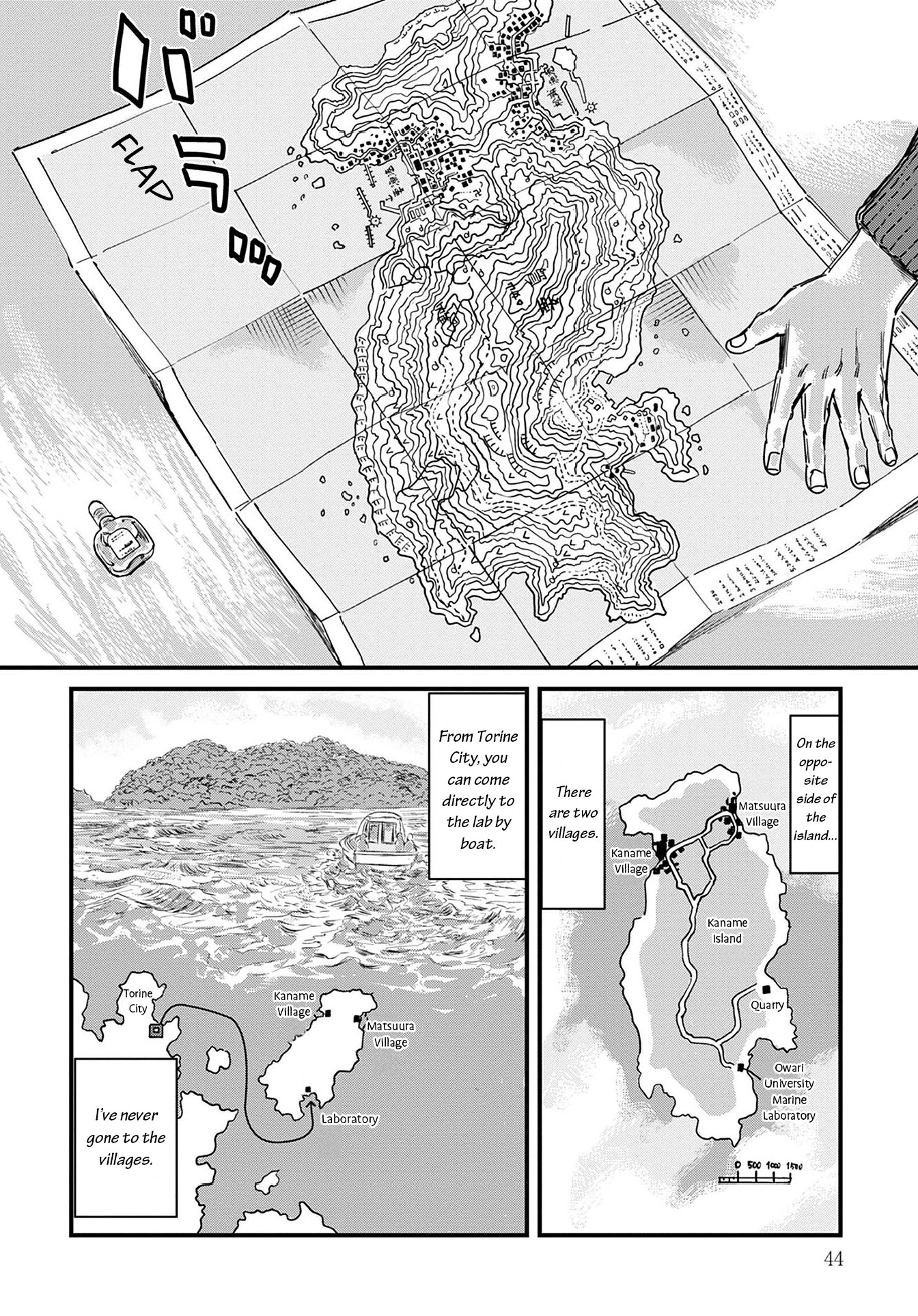 Uichi no Shima Chapter 1 - Page 44