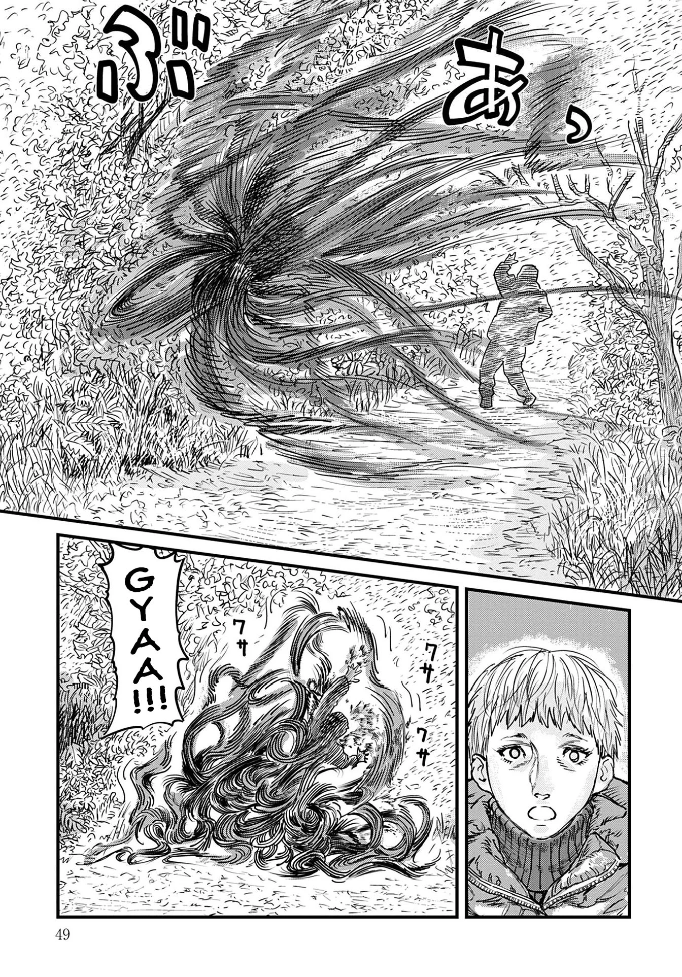 Uichi no Shima Chapter 1 - Page 49