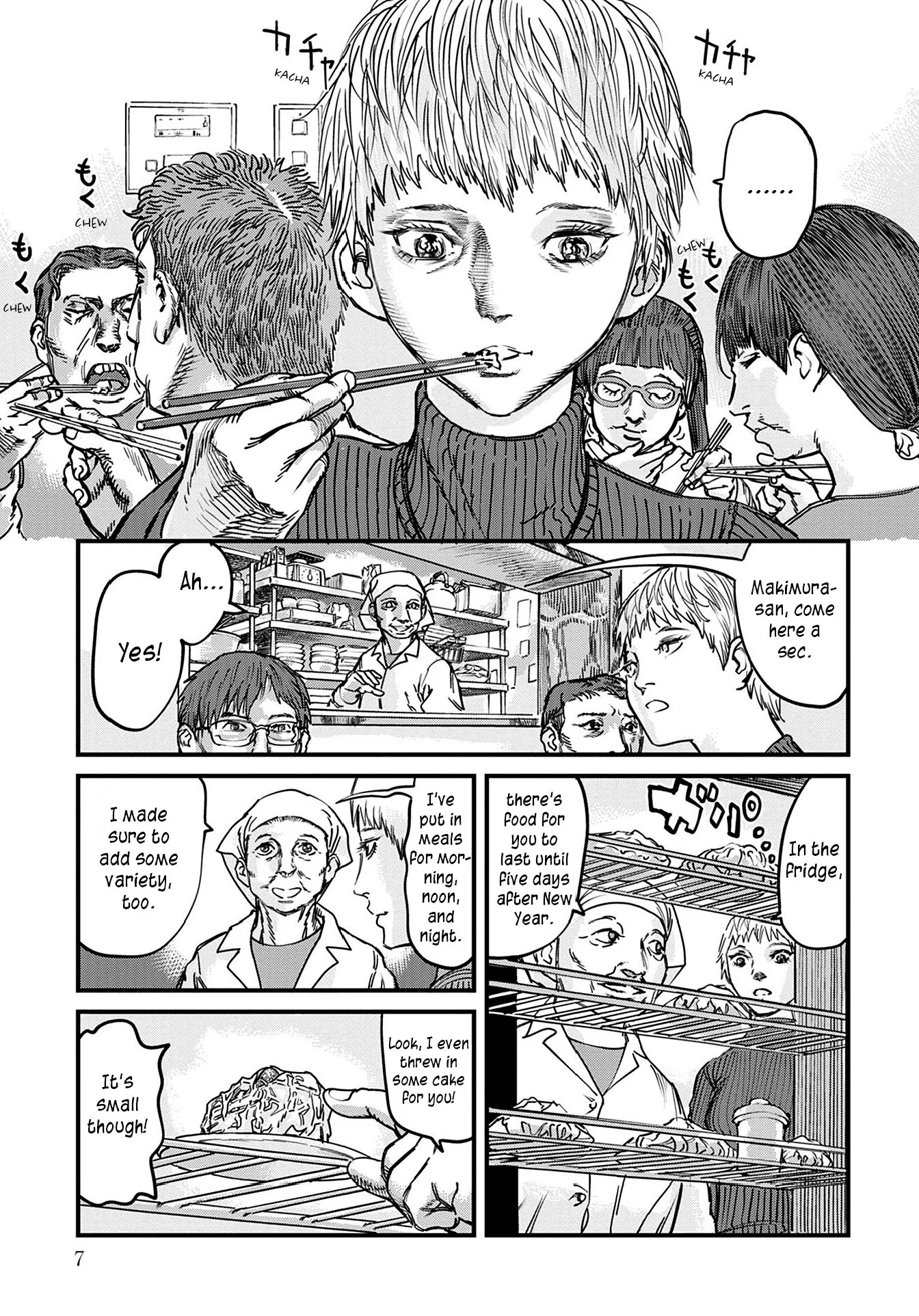 Uichi no Shima Chapter 1 - Page 7