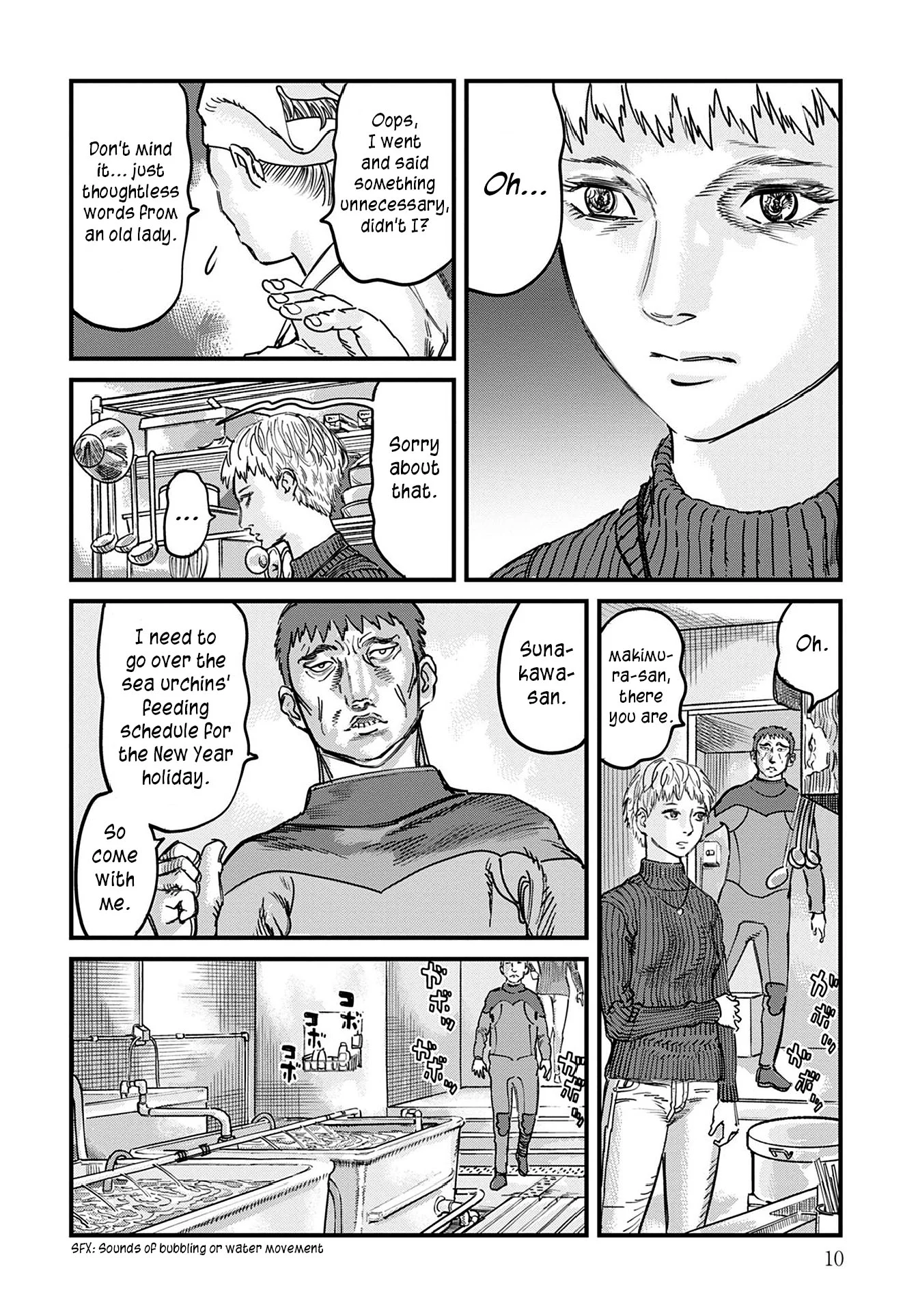 Uichi no Shima Chapter 1 - Page 10
