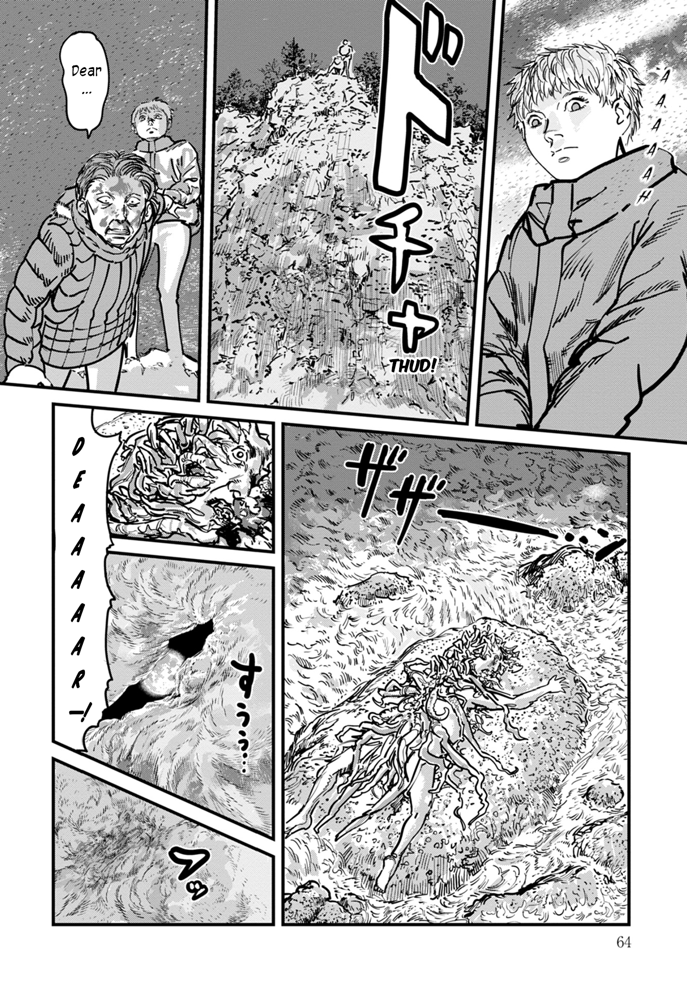 Uichi no Shima Chapter 10 - Page 14