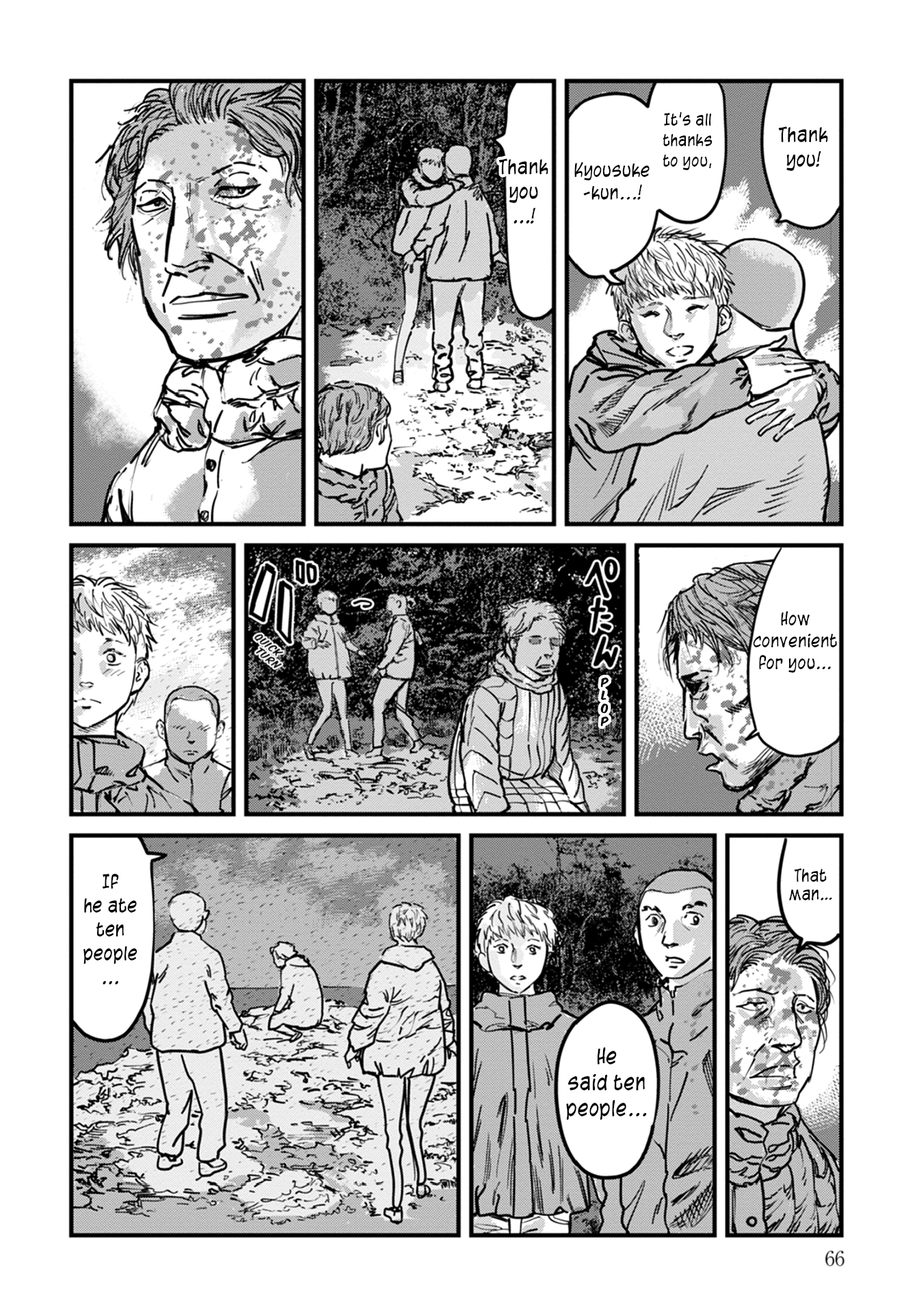 Uichi no Shima Chapter 10 - Page 16