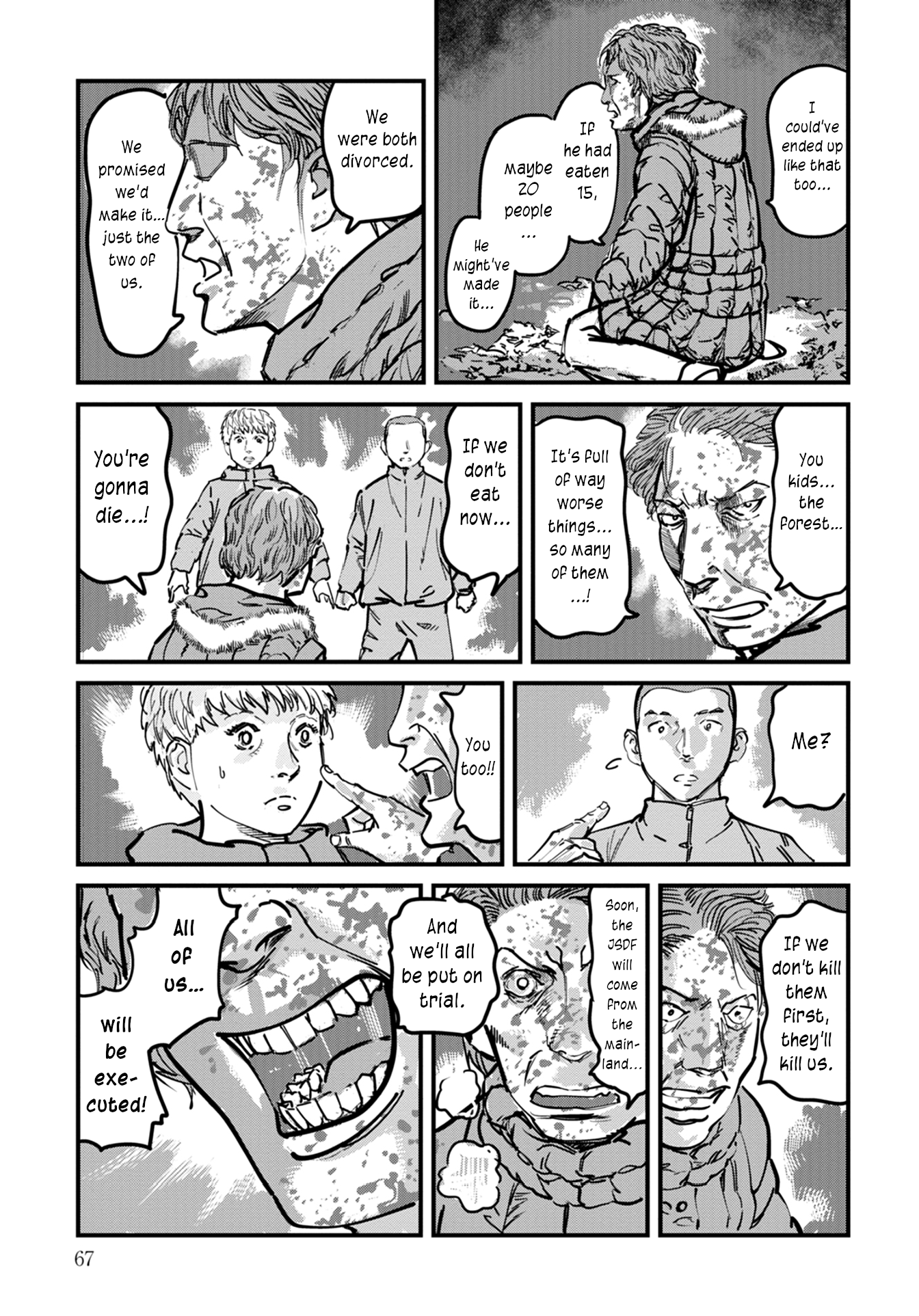 Uichi no Shima Chapter 10 - Page 17