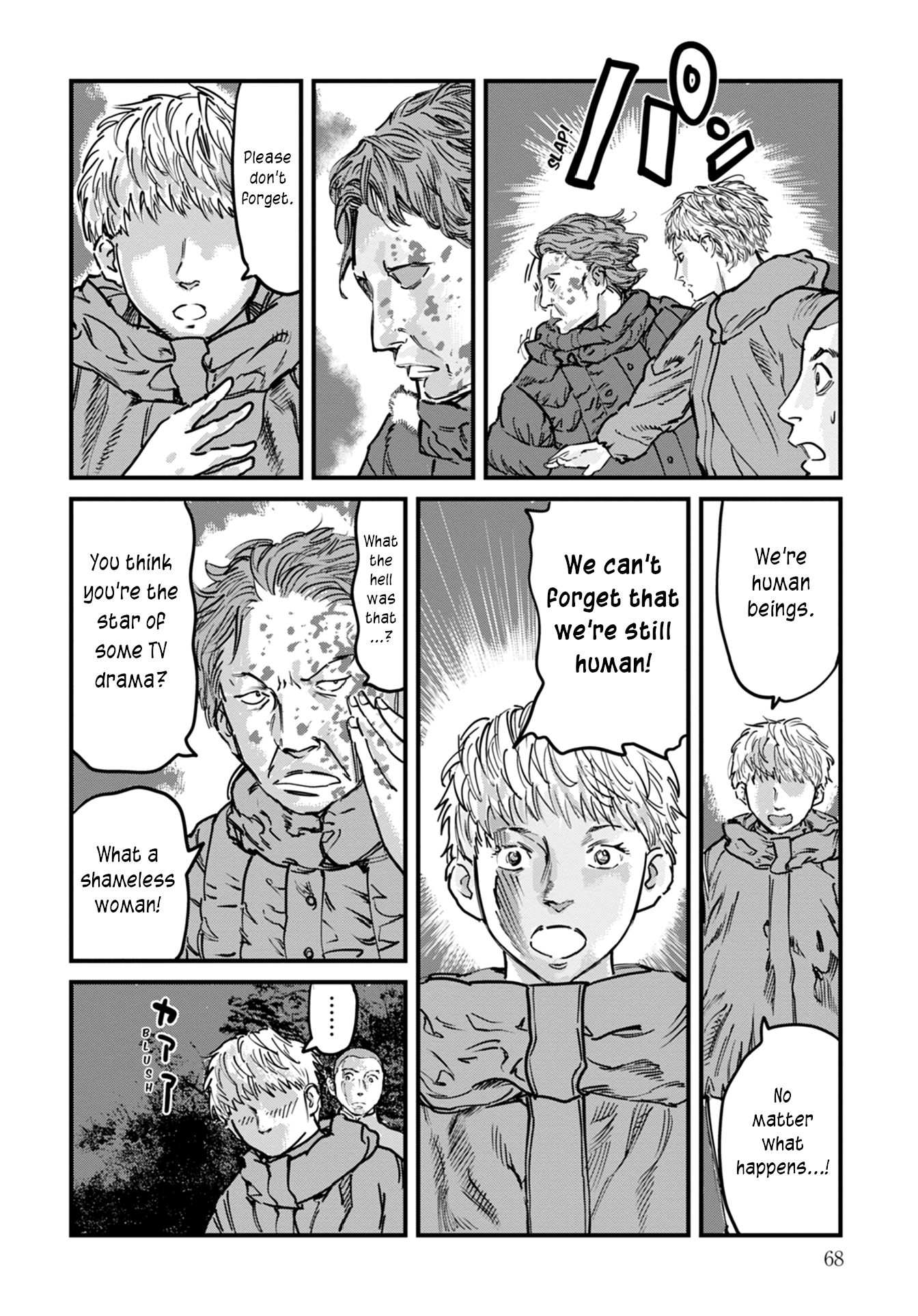 Uichi no Shima Chapter 10 - Page 18