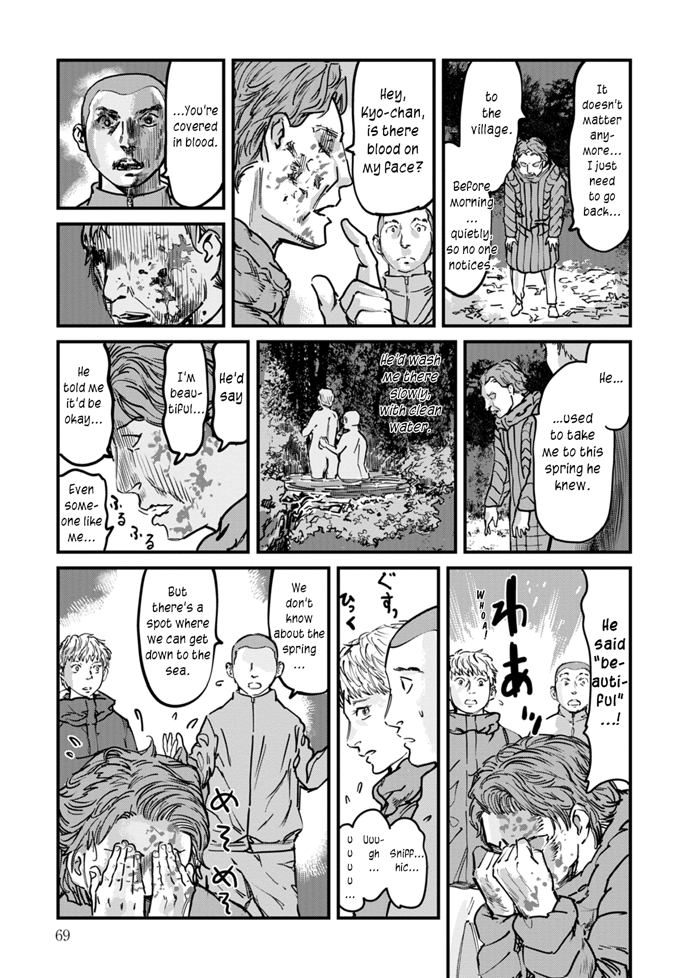 Uichi no Shima Chapter 10 - Page 19