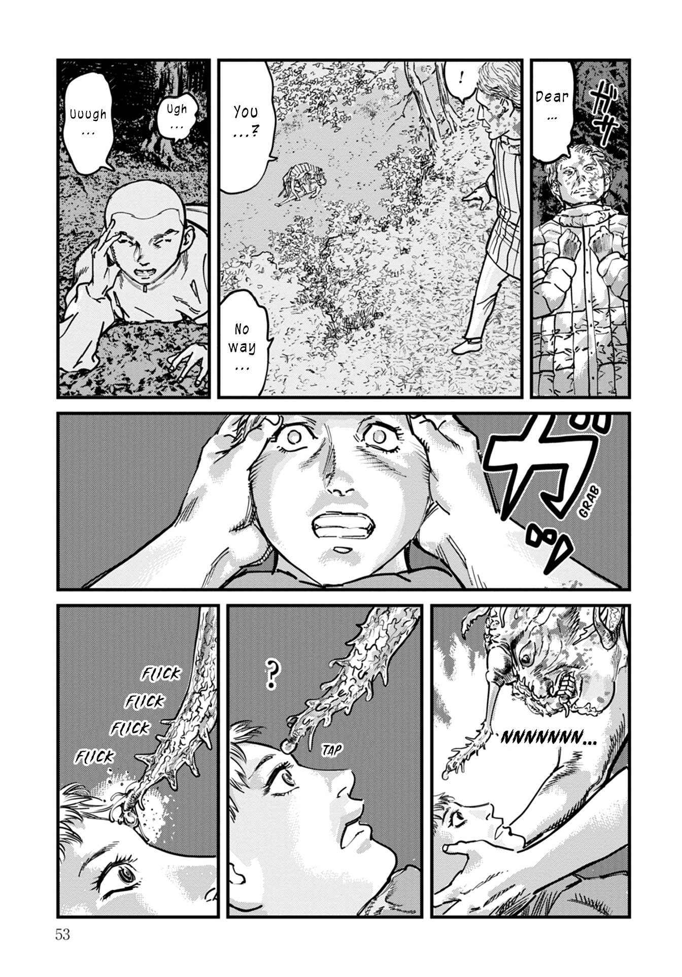 Uichi no Shima Chapter 10 - Page 3