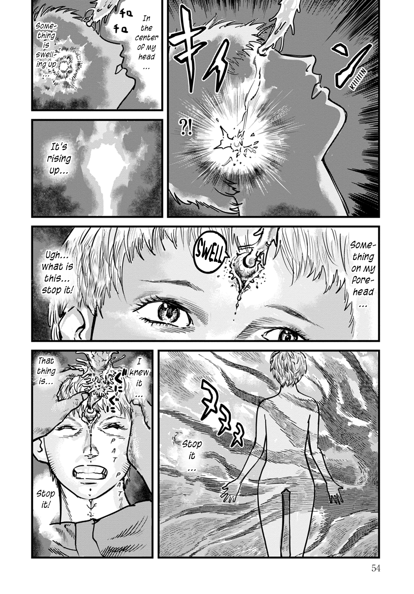 Uichi no Shima Chapter 10 - Page 4