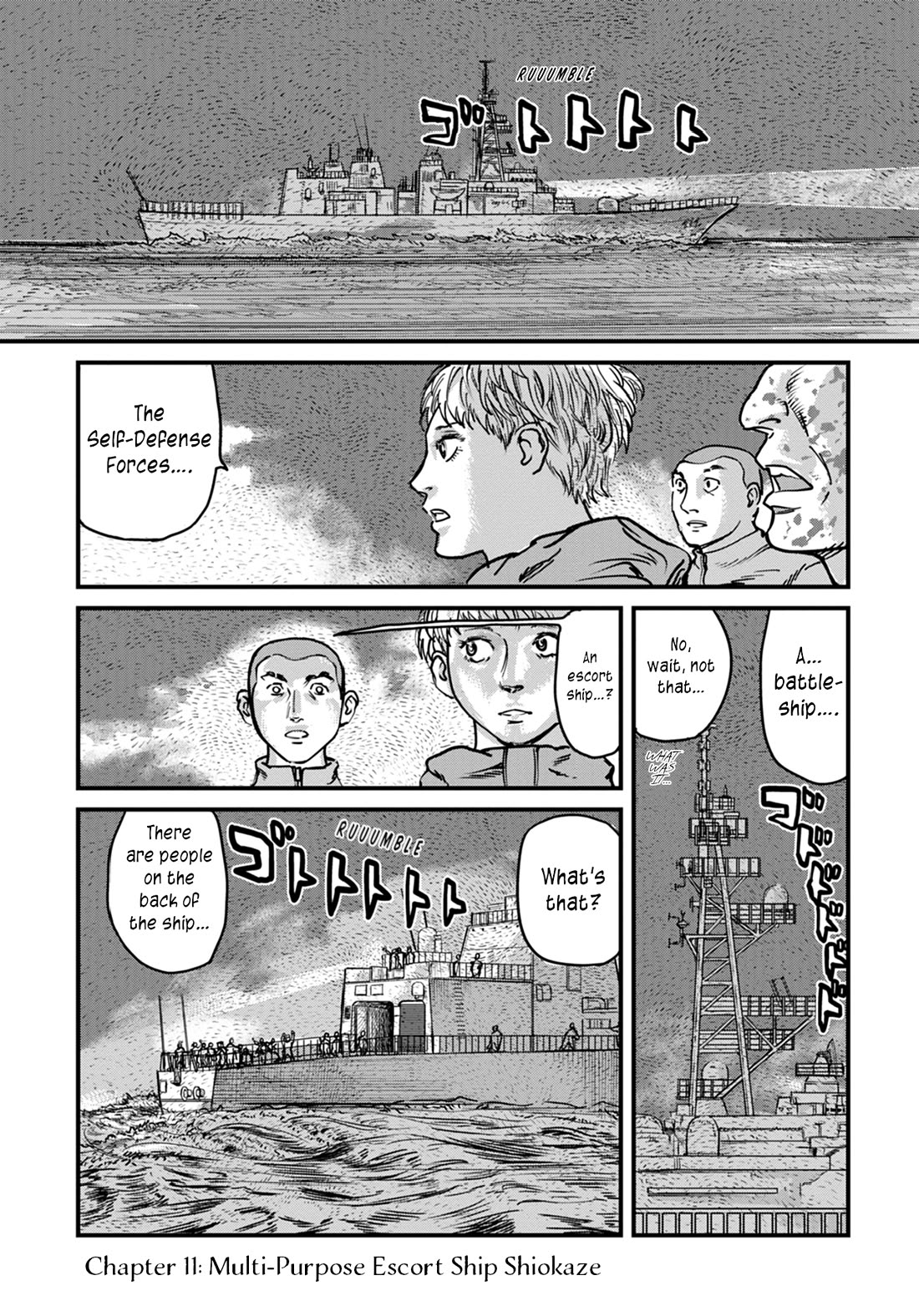 Uichi no Shima Chapter 11 - Page 1