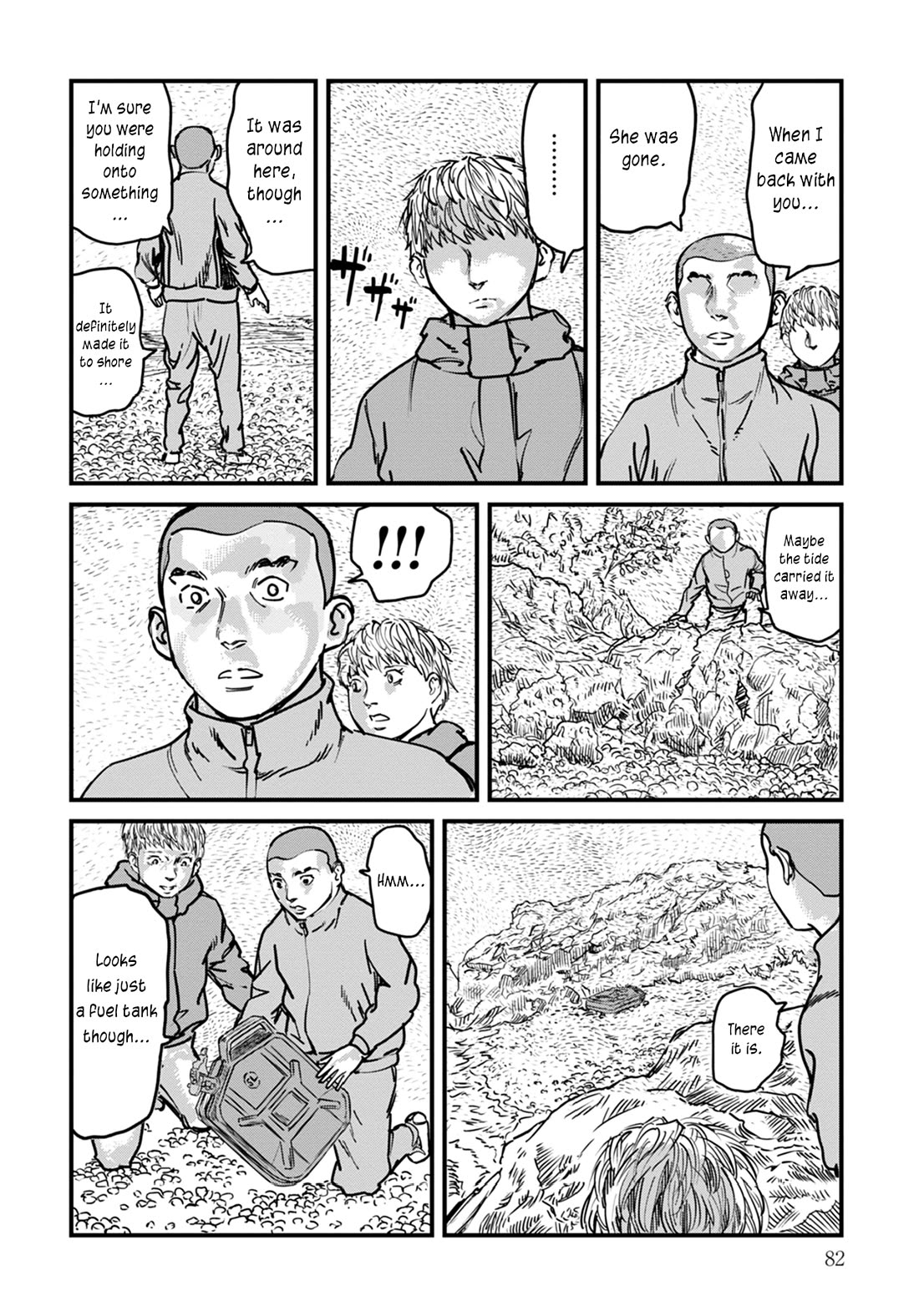 Uichi no Shima Chapter 11 - Page 12