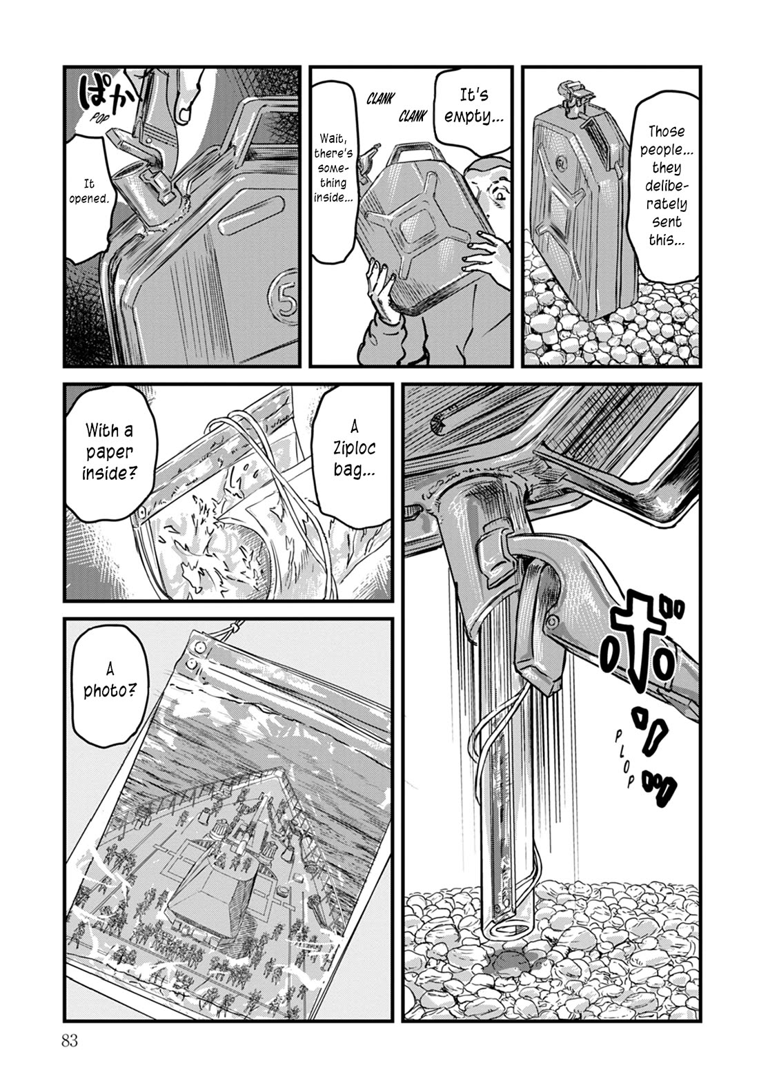 Uichi no Shima Chapter 11 - Page 13