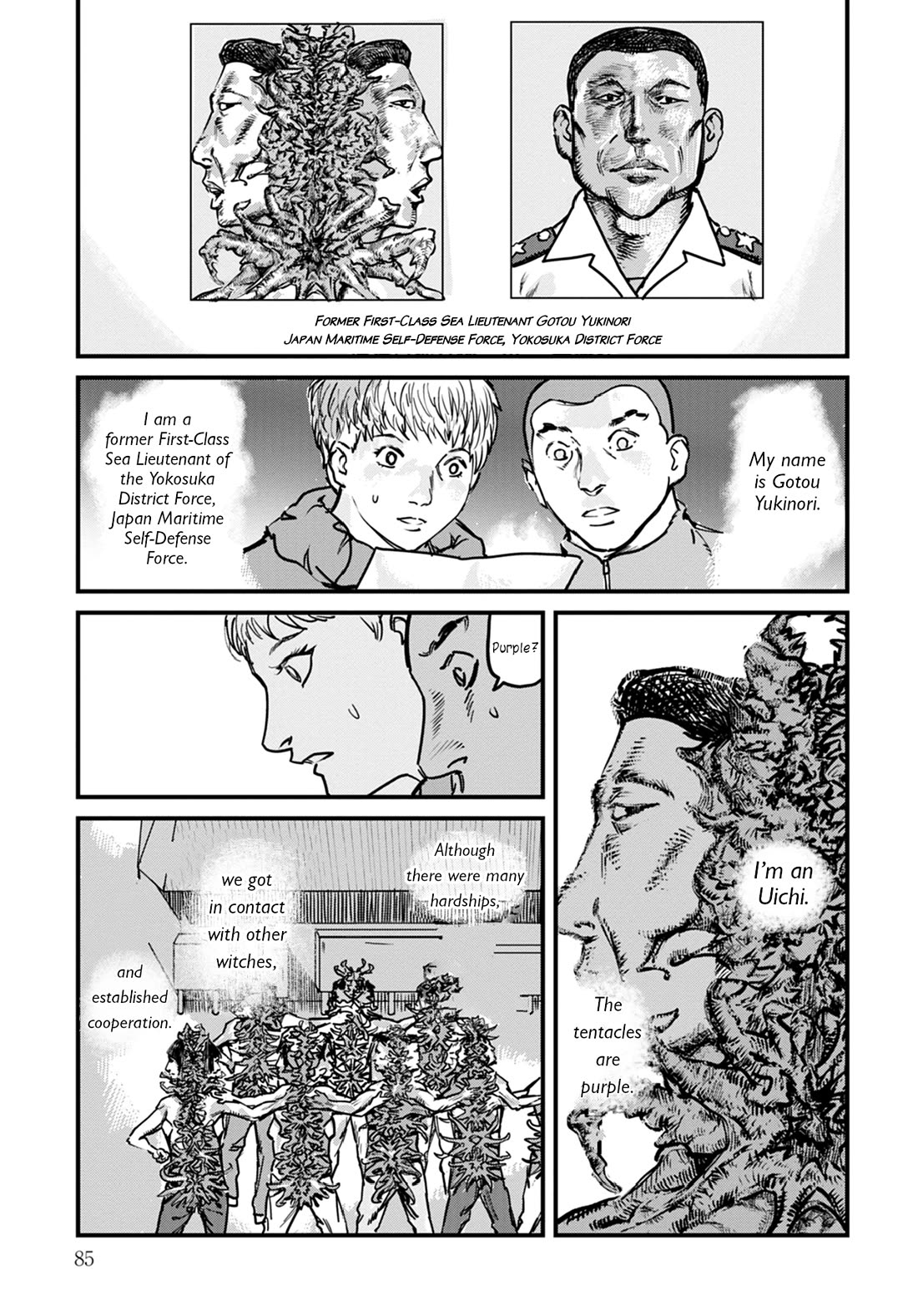 Uichi no Shima Chapter 11 - Page 15