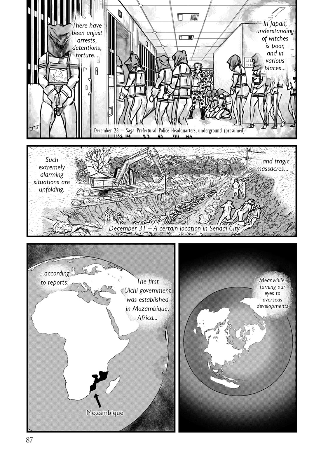 Uichi no Shima Chapter 11 - Page 17