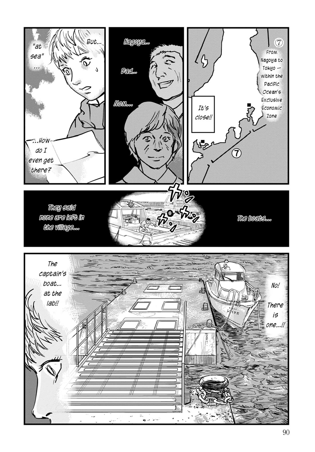 Uichi no Shima Chapter 11 - Page 20