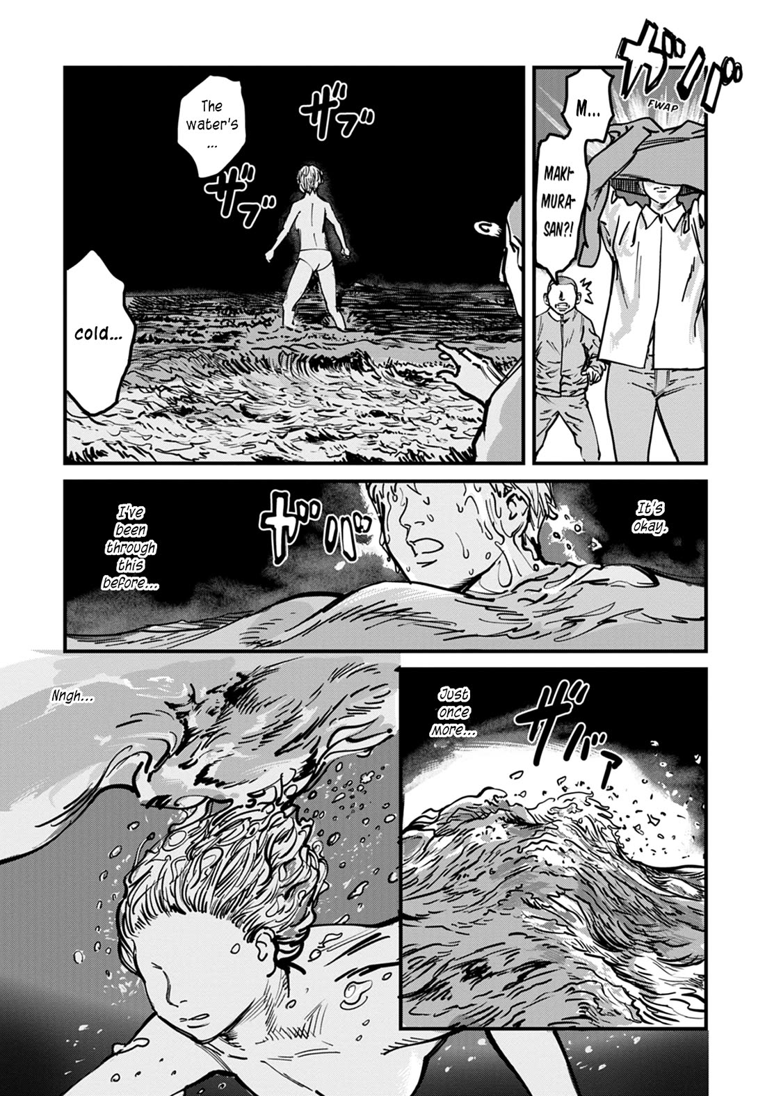 Uichi no Shima Chapter 11 - Page 3