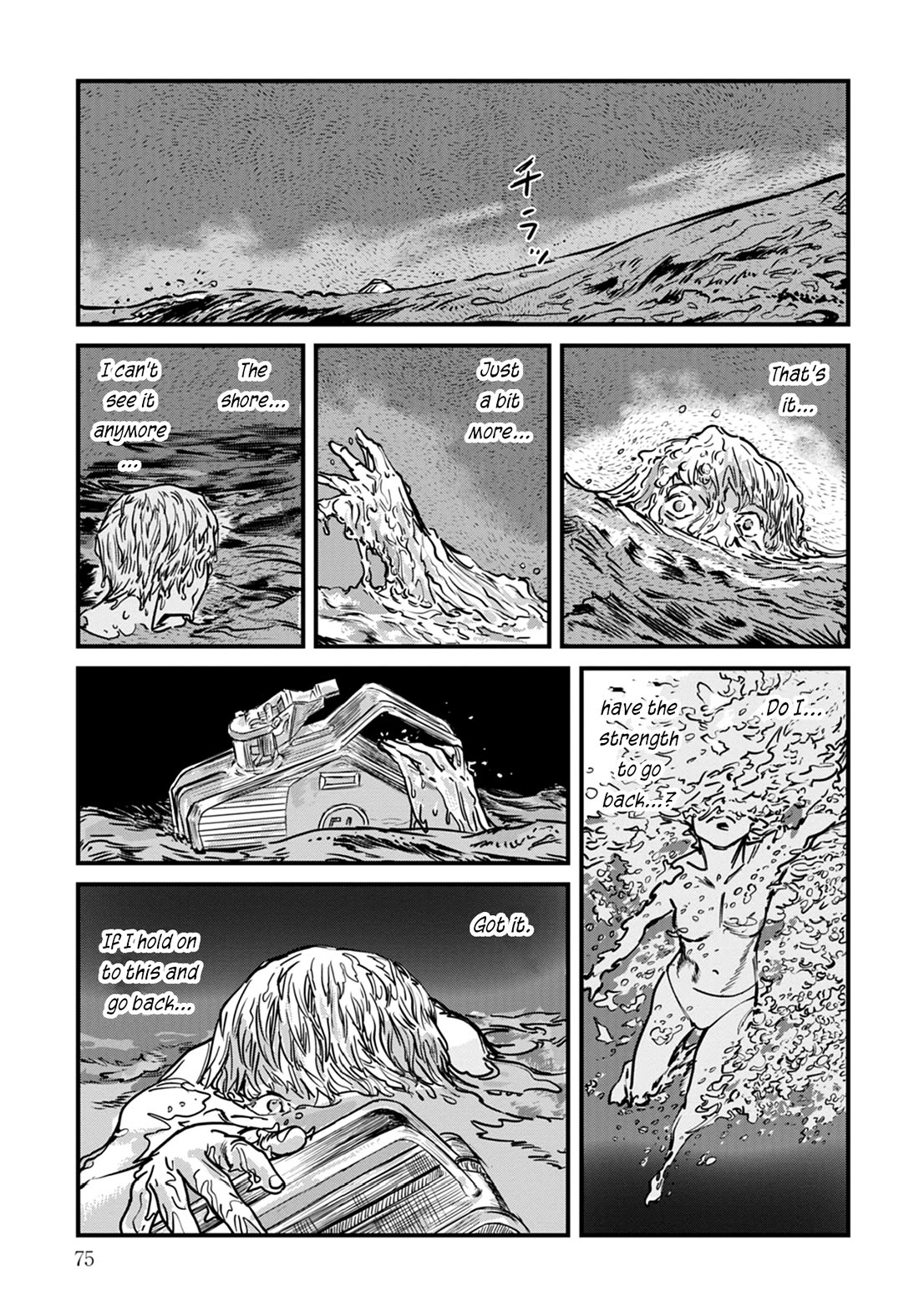 Uichi no Shima Chapter 11 - Page 5