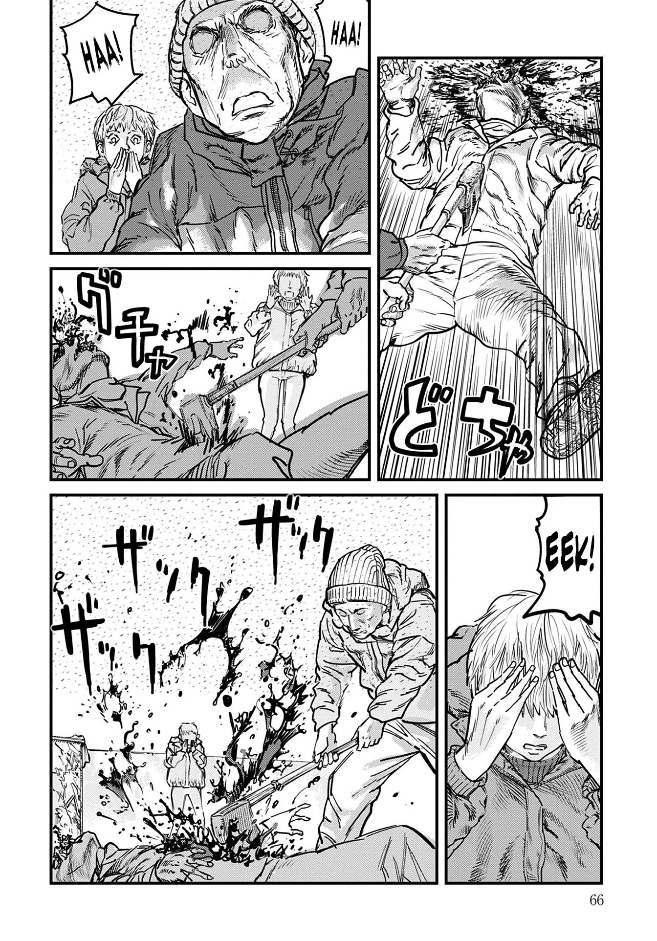 Uichi no Shima Chapter 2 - Page 14