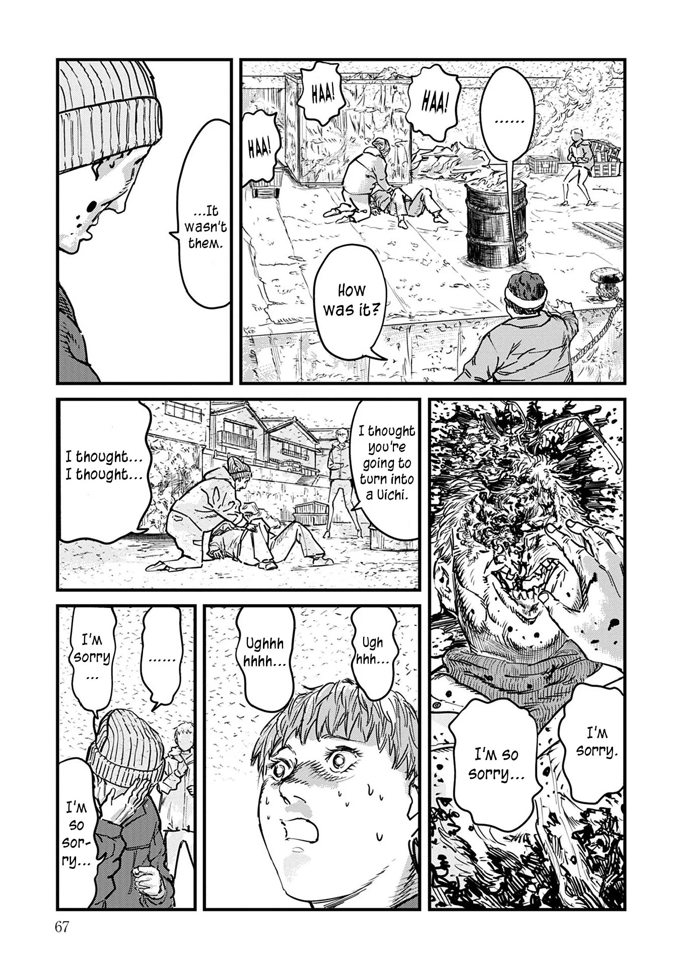 Uichi no Shima Chapter 2 - Page 15