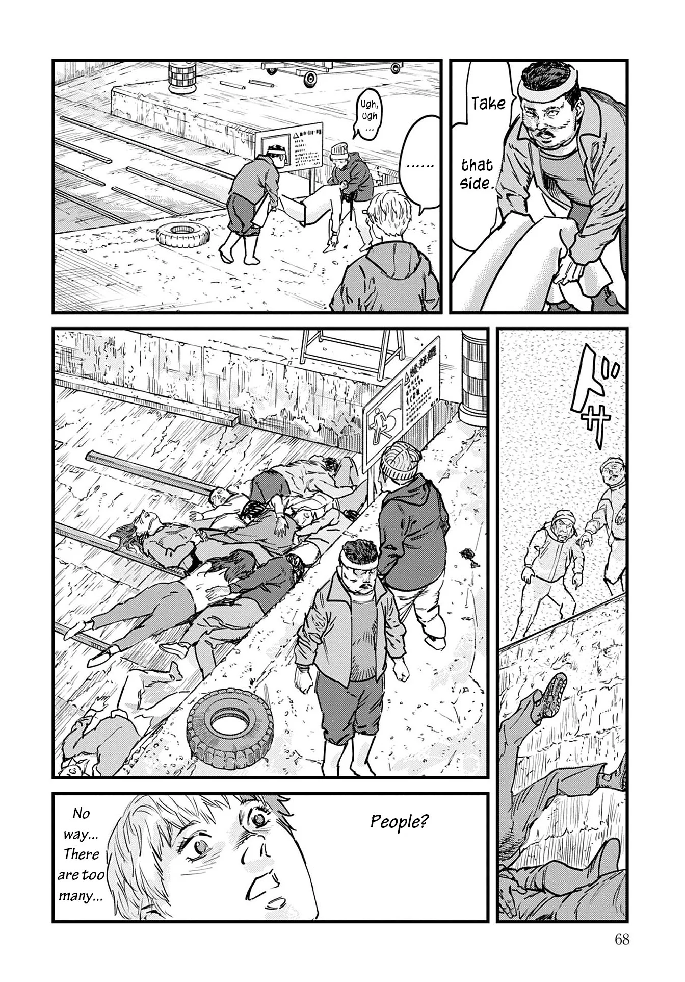 Uichi no Shima Chapter 2 - Page 16