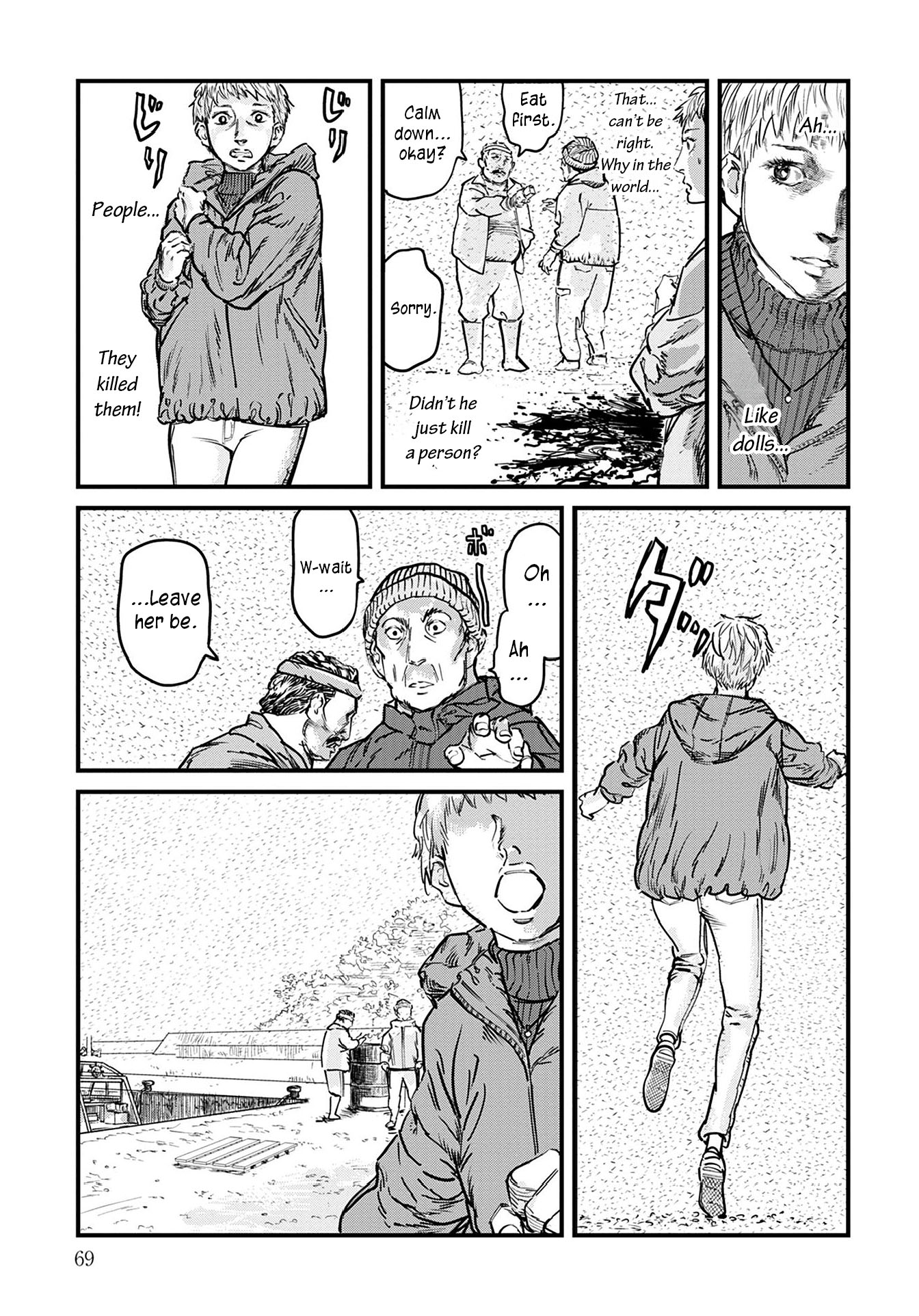 Uichi no Shima Chapter 2 - Page 17