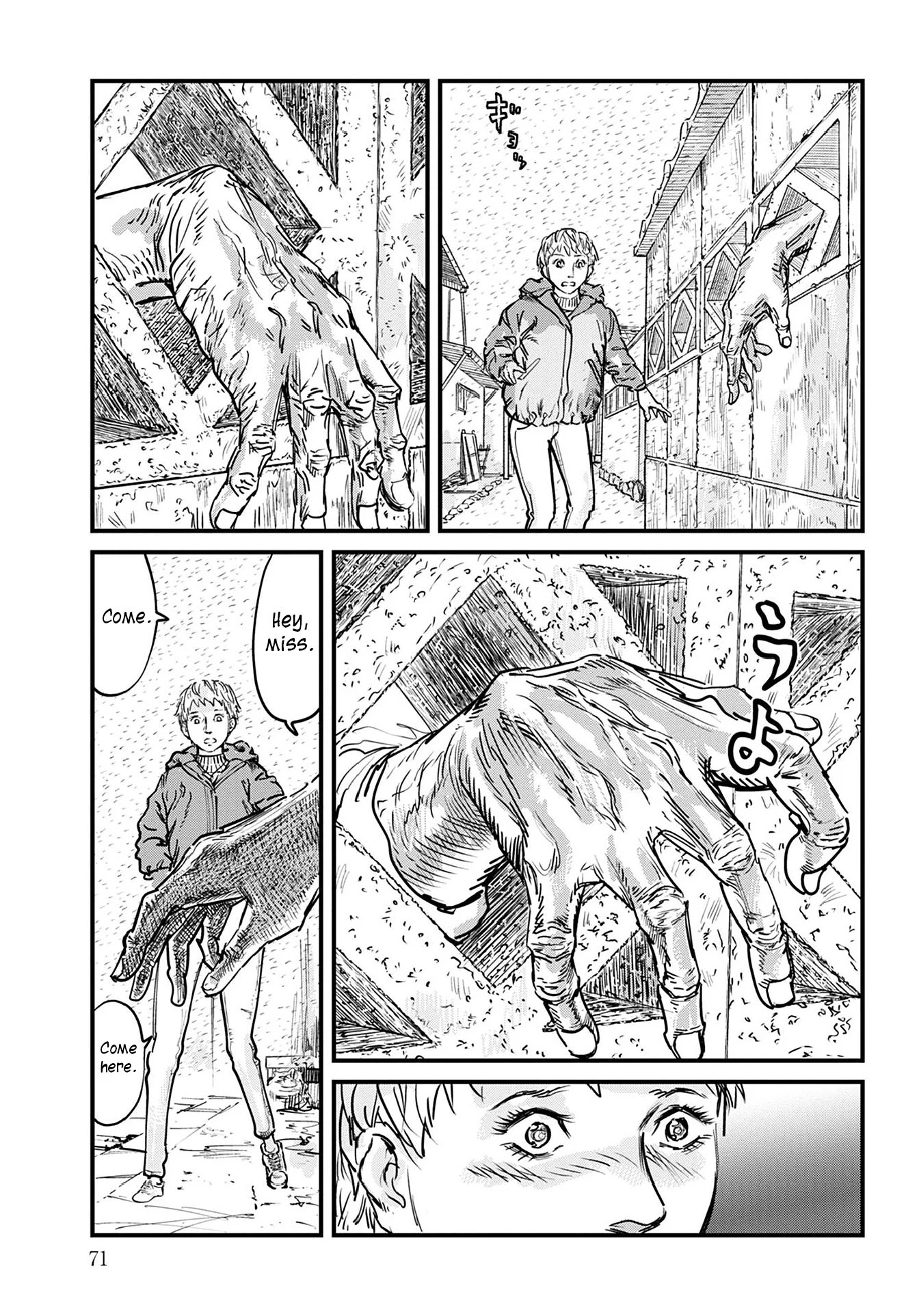 Uichi no Shima Chapter 2 - Page 19