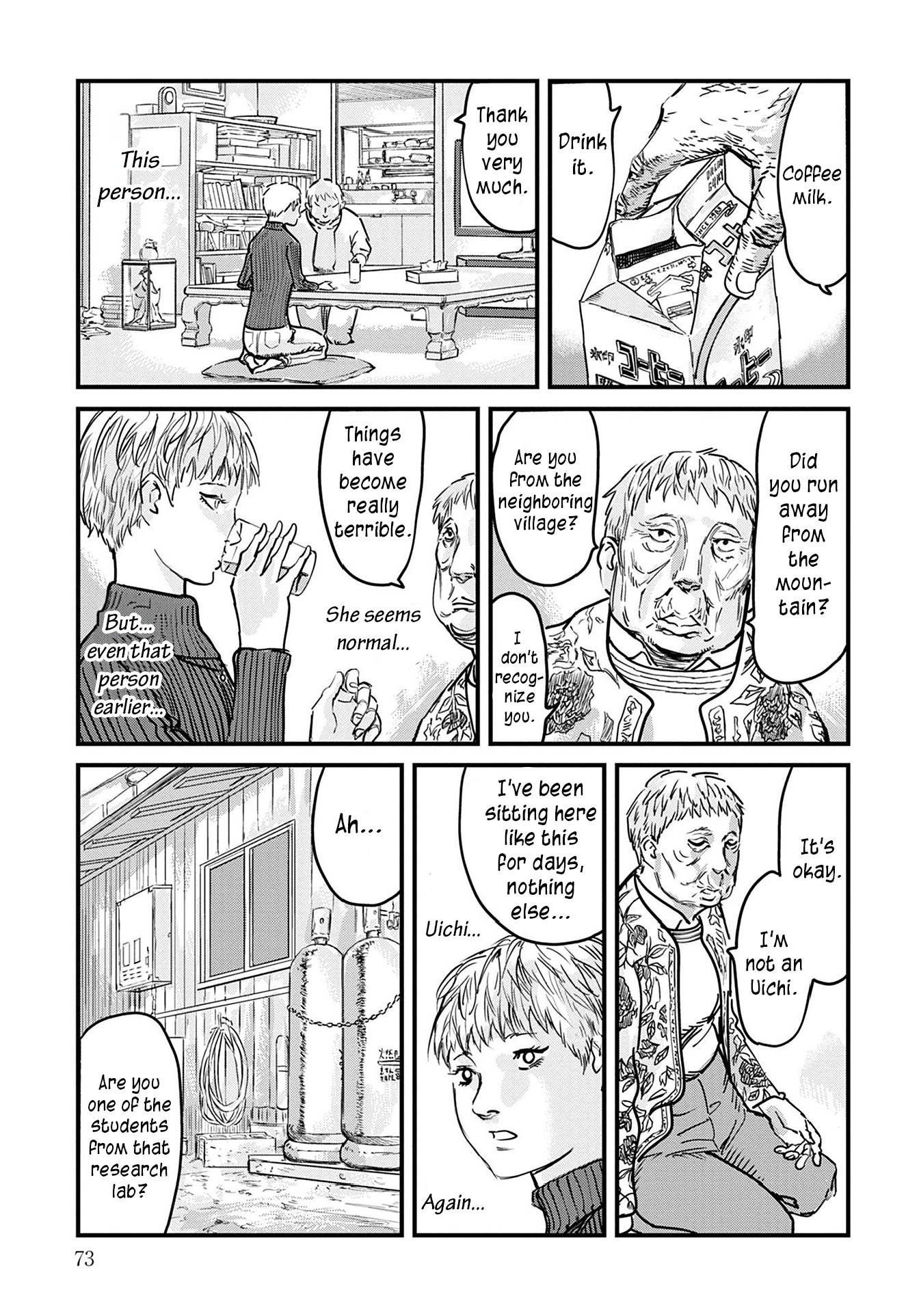 Uichi no Shima Chapter 2 - Page 21