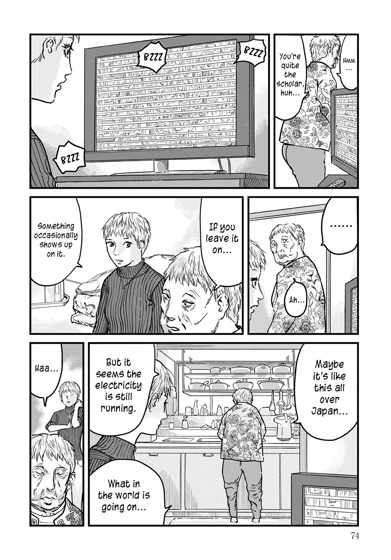 Uichi no Shima Chapter 2 - Page 22