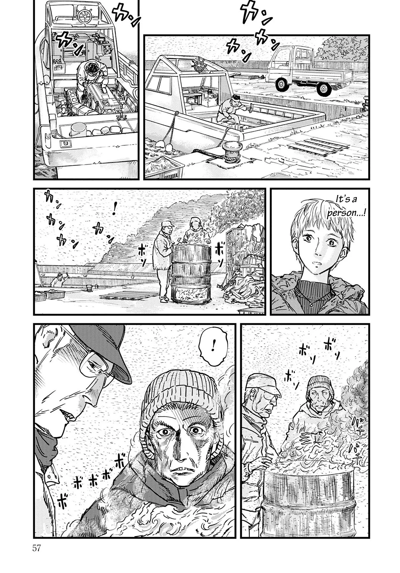 Uichi no Shima Chapter 2 - Page 5