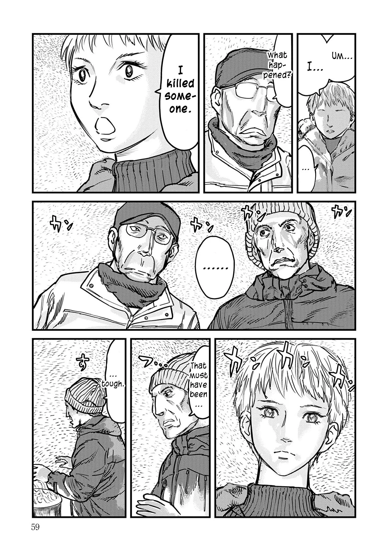 Uichi no Shima Chapter 2 - Page 7