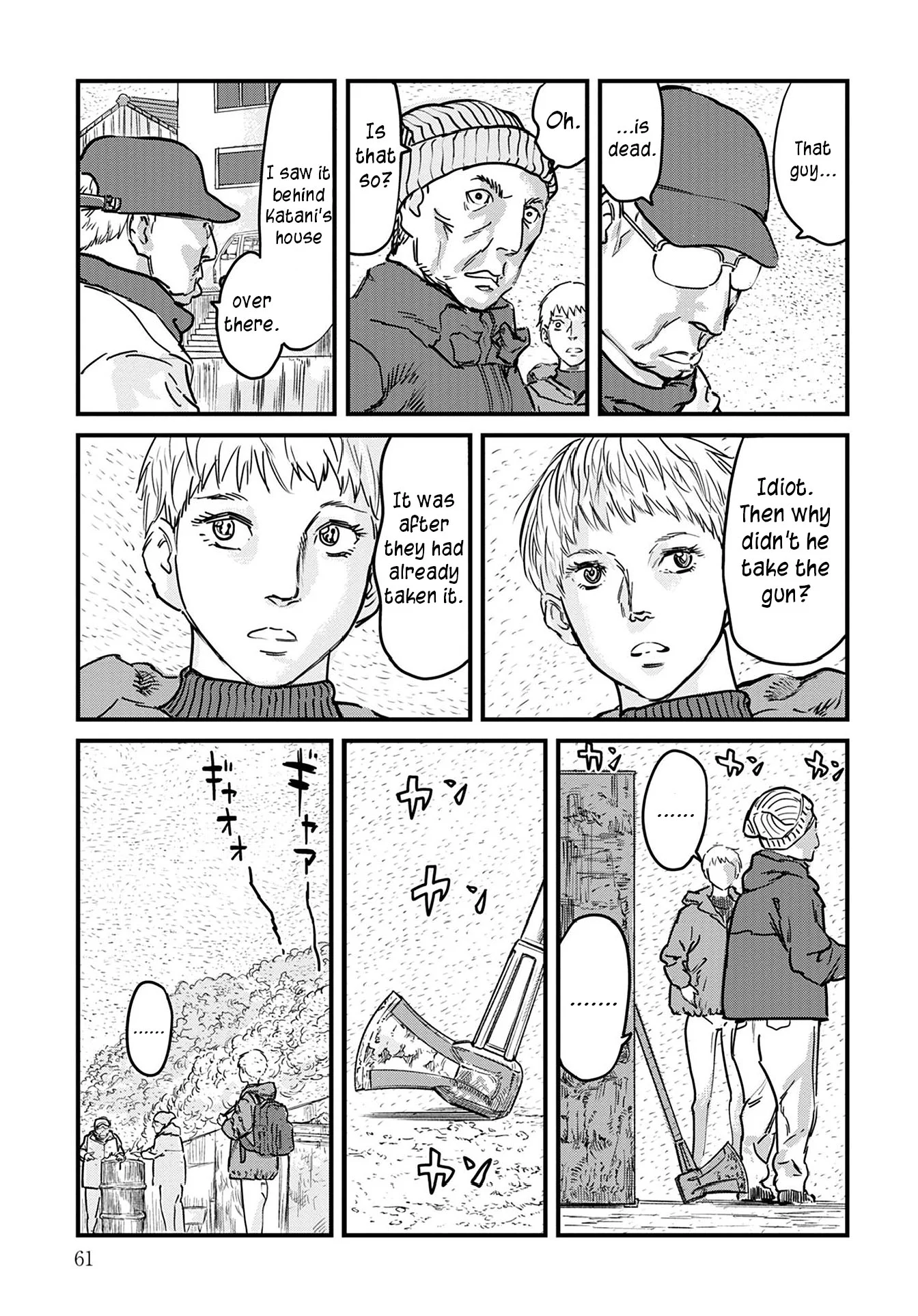 Uichi no Shima Chapter 2 - Page 9
