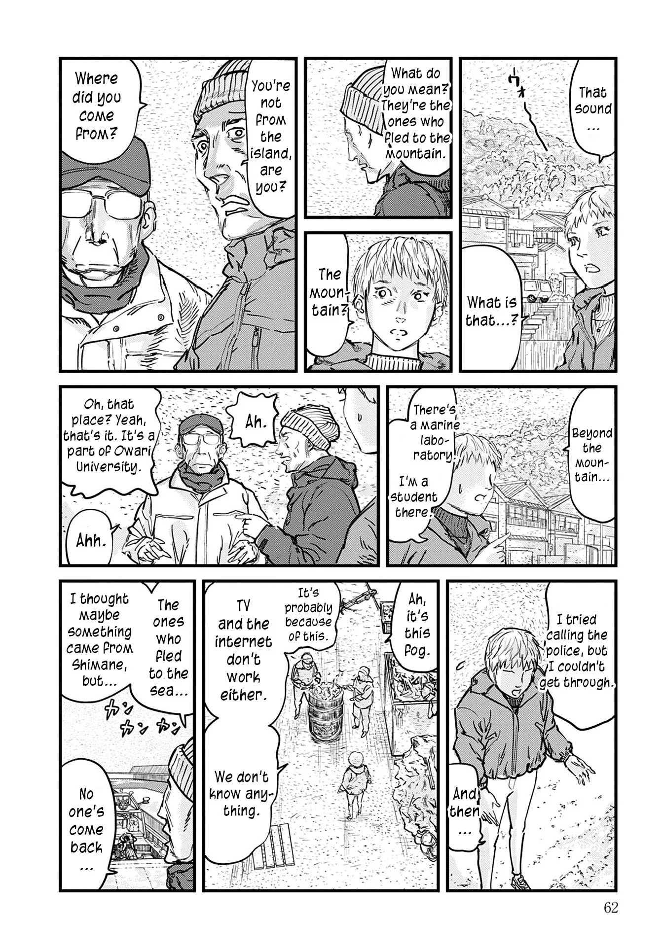 Uichi no Shima Chapter 2 - Page 10