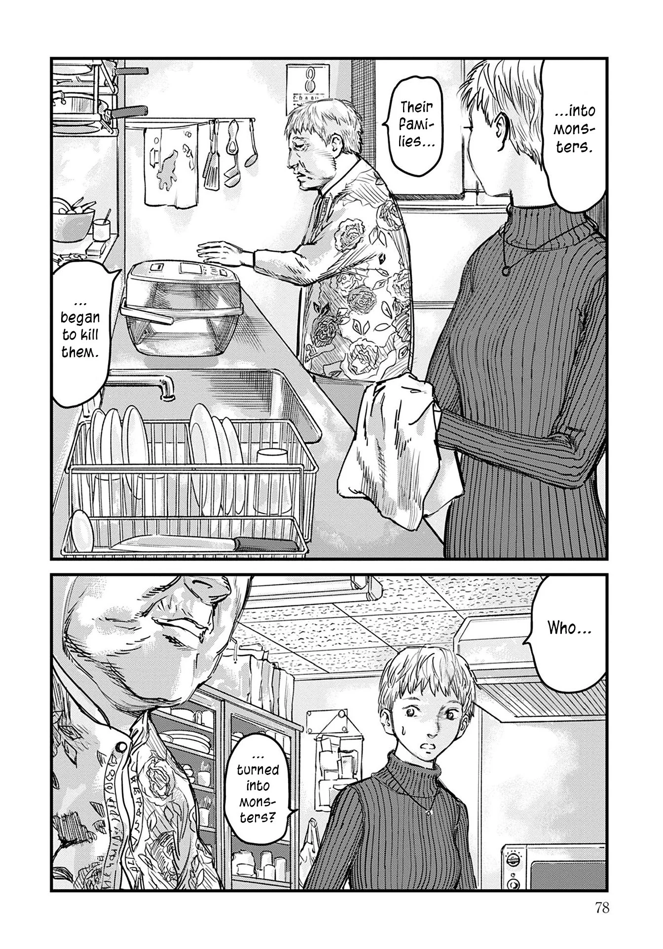 Uichi no Shima Chapter 3 - Page 2