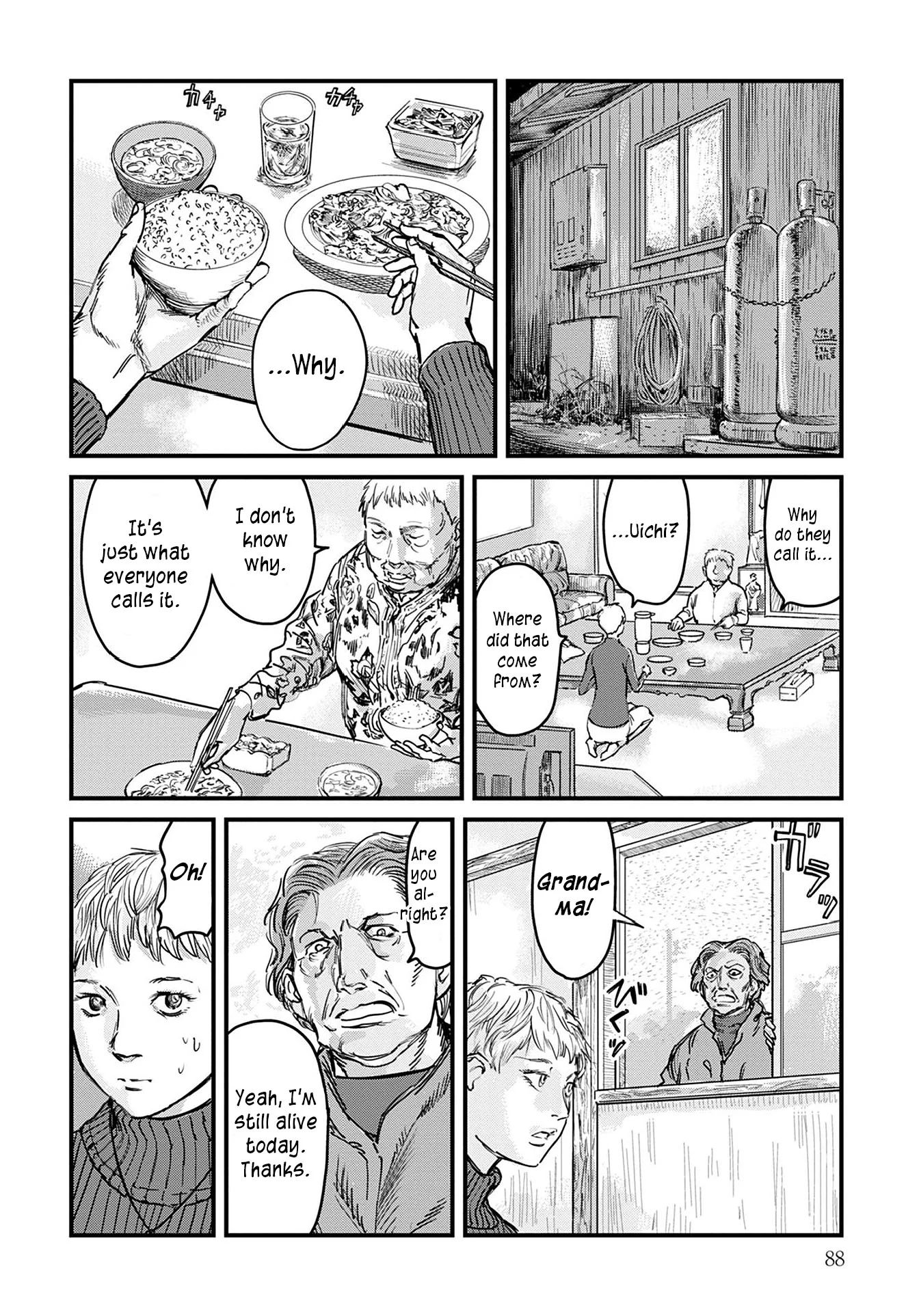Uichi no Shima Chapter 3 - Page 12