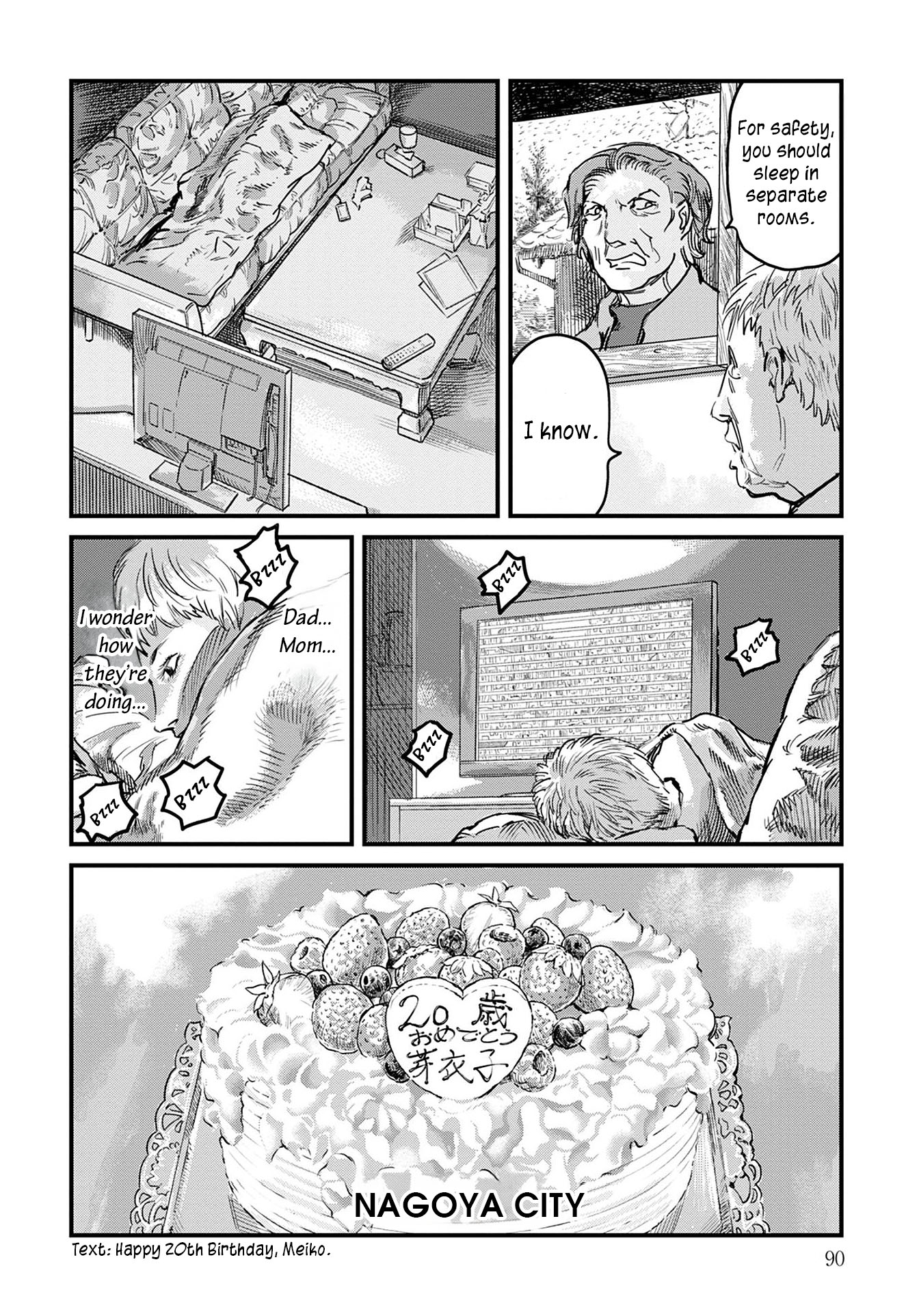 Uichi no Shima Chapter 3 - Page 14