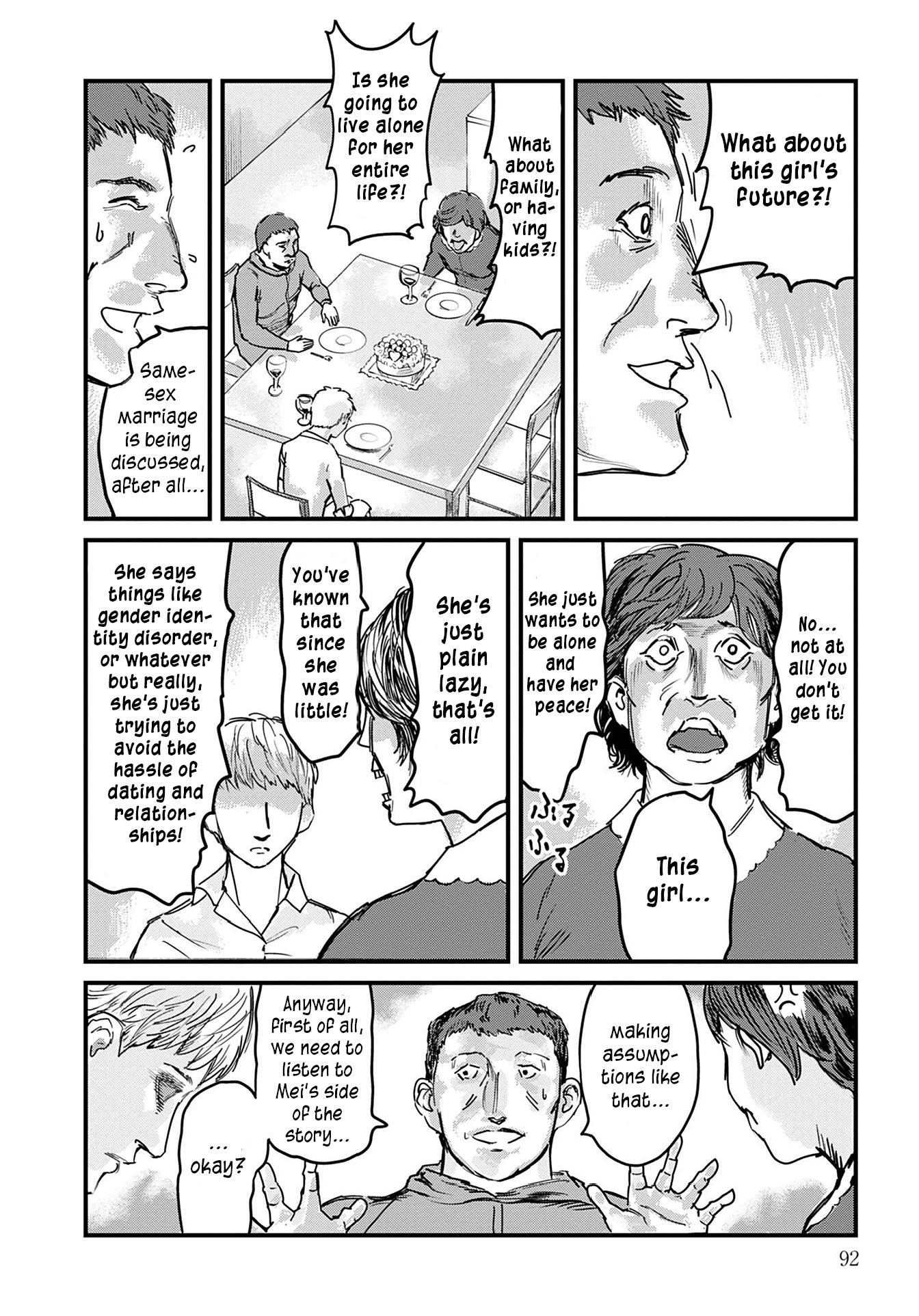 Uichi no Shima Chapter 3 - Page 16